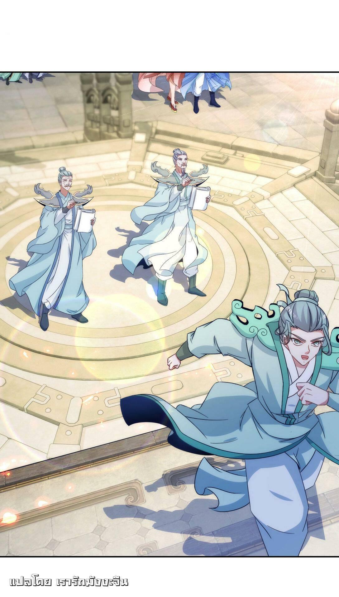 Manga-lc-com อ่านมังงะ อ่านการ์ตูน ออนไลน์ ฟรี Divine Soul Emperor ตอนที่ 1 2 3 4 5 6 7 8 9 10 11 12 13 14 ฟรี ไม่มีโฆษณา Manga-lc - อ่าน มังงะ อ่าน การ์ตูน ออนไลน์ อ่านมังงะ ฟรี