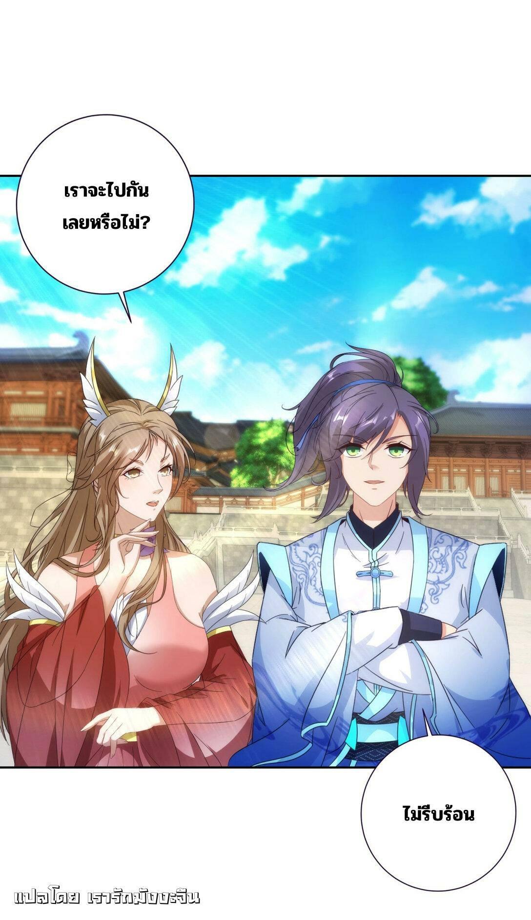 Manga-lc-com อ่านมังงะ อ่านการ์ตูน ออนไลน์ ฟรี Divine Soul Emperor ตอนที่ 1 2 3 4 5 6 7 8 9 10 11 12 13 14 ฟรี ไม่มีโฆษณา Manga-lc - อ่าน มังงะ อ่าน การ์ตูน ออนไลน์ อ่านมังงะ ฟรี