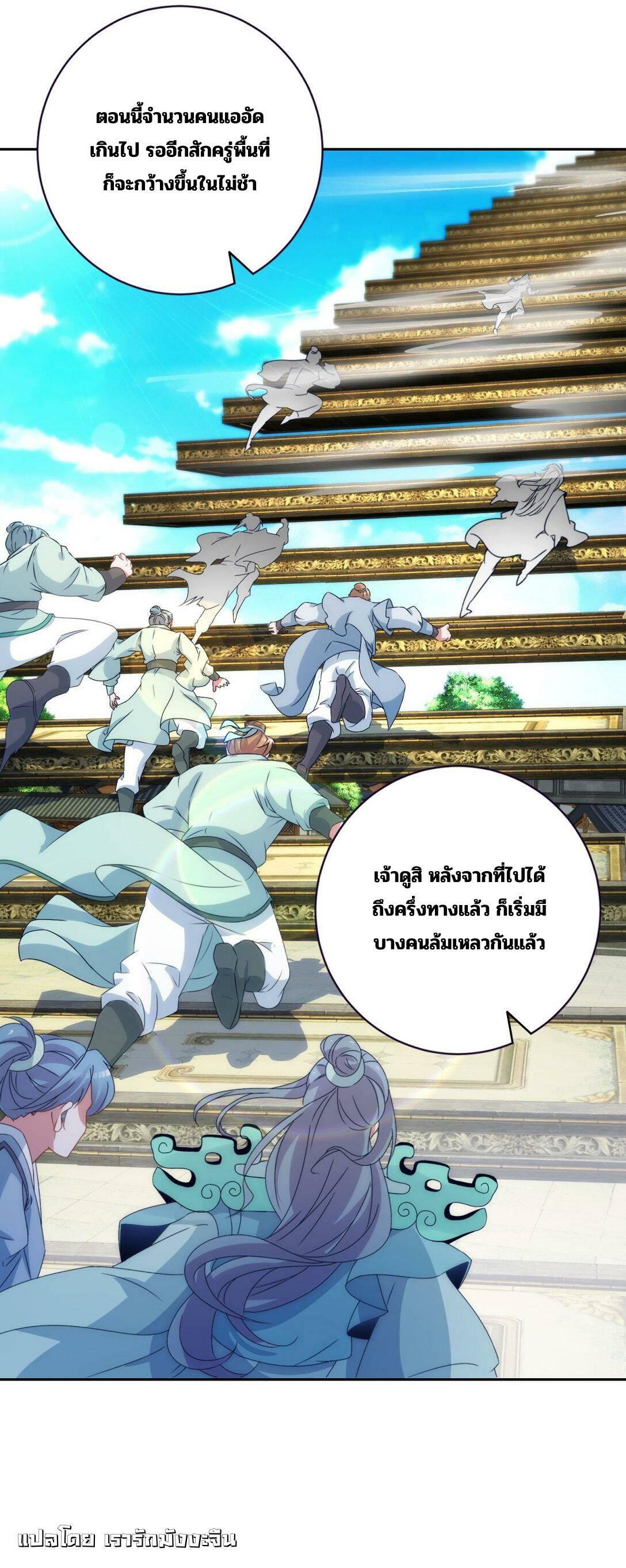 Manga-lc-com อ่านมังงะ อ่านการ์ตูน ออนไลน์ ฟรี Divine Soul Emperor ตอนที่ 1 2 3 4 5 6 7 8 9 10 11 12 13 14 ฟรี ไม่มีโฆษณา Manga-lc - อ่าน มังงะ อ่าน การ์ตูน ออนไลน์ อ่านมังงะ ฟรี