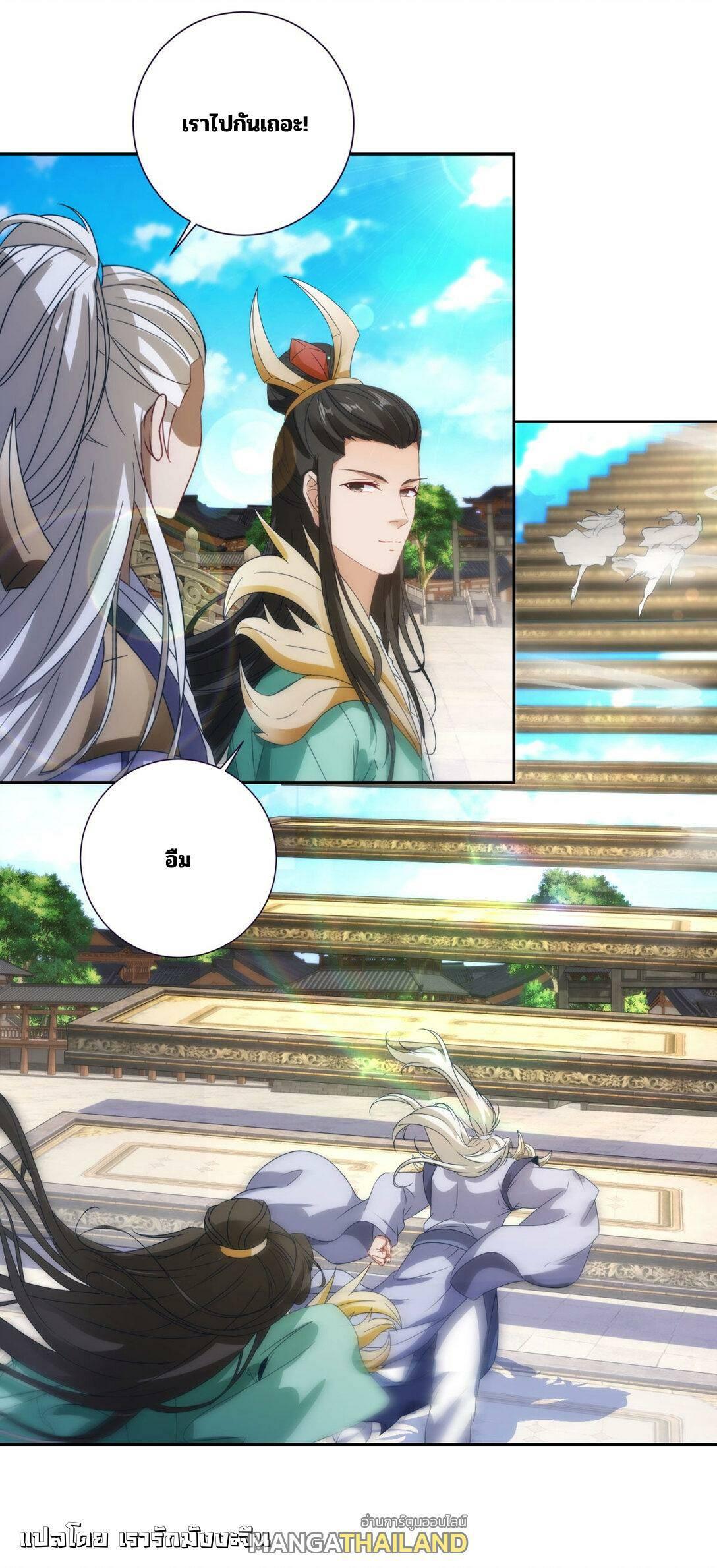 Manga-lc-com อ่านมังงะ อ่านการ์ตูน ออนไลน์ ฟรี Divine Soul Emperor ตอนที่ 1 2 3 4 5 6 7 8 9 10 11 12 13 14 ฟรี ไม่มีโฆษณา Manga-lc - อ่าน มังงะ อ่าน การ์ตูน ออนไลน์ อ่านมังงะ ฟรี