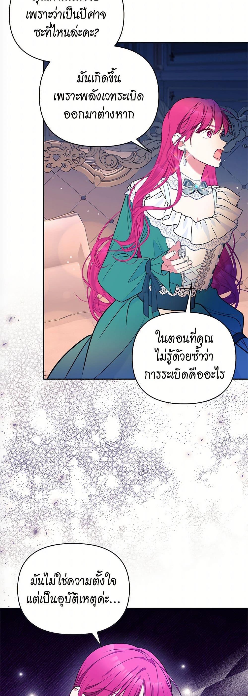 Manga-lc-com อ่านมังงะ อ่านการ์ตูน ออนไลน์ ฟรี Breaking News ตอนที่ 1 2 3 4 5 6 7 8 9 10 11 12 13 14 ฟรี ไม่มีโฆษณา Manga-lc - อ่าน มังงะ อ่าน การ์ตูน ออนไลน์ อ่านมังงะ ฟรี