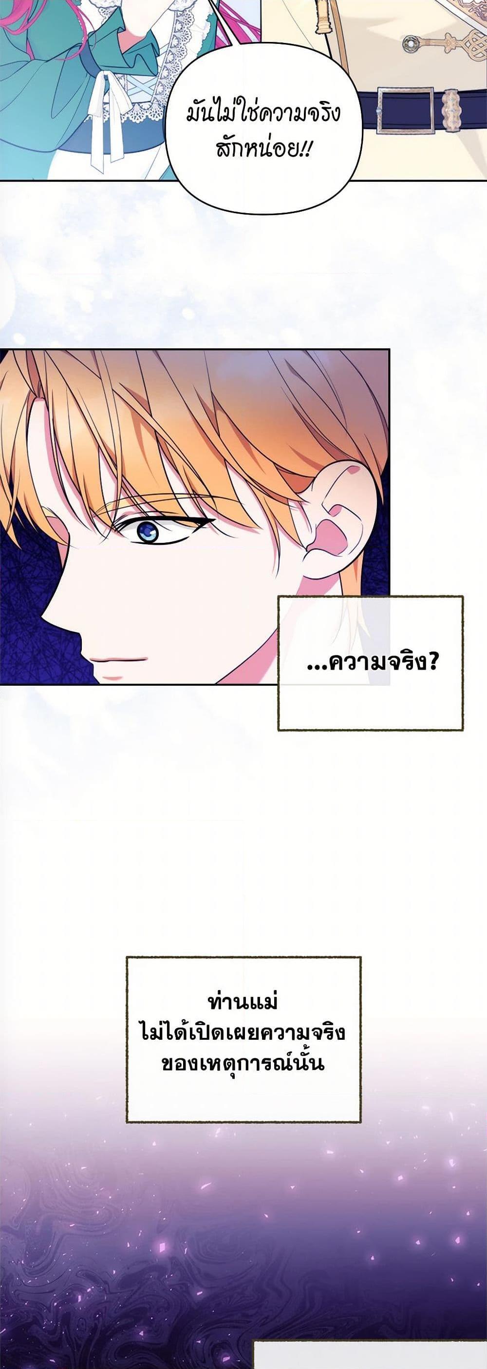 Manga-lc-com อ่านมังงะ อ่านการ์ตูน ออนไลน์ ฟรี Breaking News ตอนที่ 1 2 3 4 5 6 7 8 9 10 11 12 13 14 ฟรี ไม่มีโฆษณา Manga-lc - อ่าน มังงะ อ่าน การ์ตูน ออนไลน์ อ่านมังงะ ฟรี