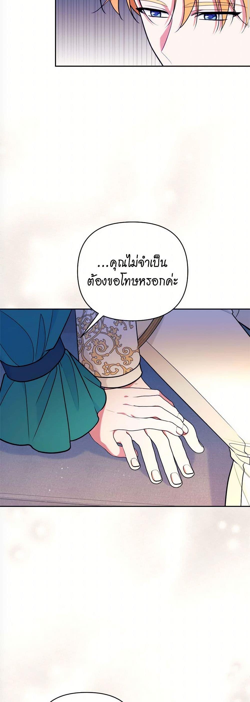 Manga-lc-com อ่านมังงะ อ่านการ์ตูน ออนไลน์ ฟรี Breaking News ตอนที่ 1 2 3 4 5 6 7 8 9 10 11 12 13 14 ฟรี ไม่มีโฆษณา Manga-lc - อ่าน มังงะ อ่าน การ์ตูน ออนไลน์ อ่านมังงะ ฟรี