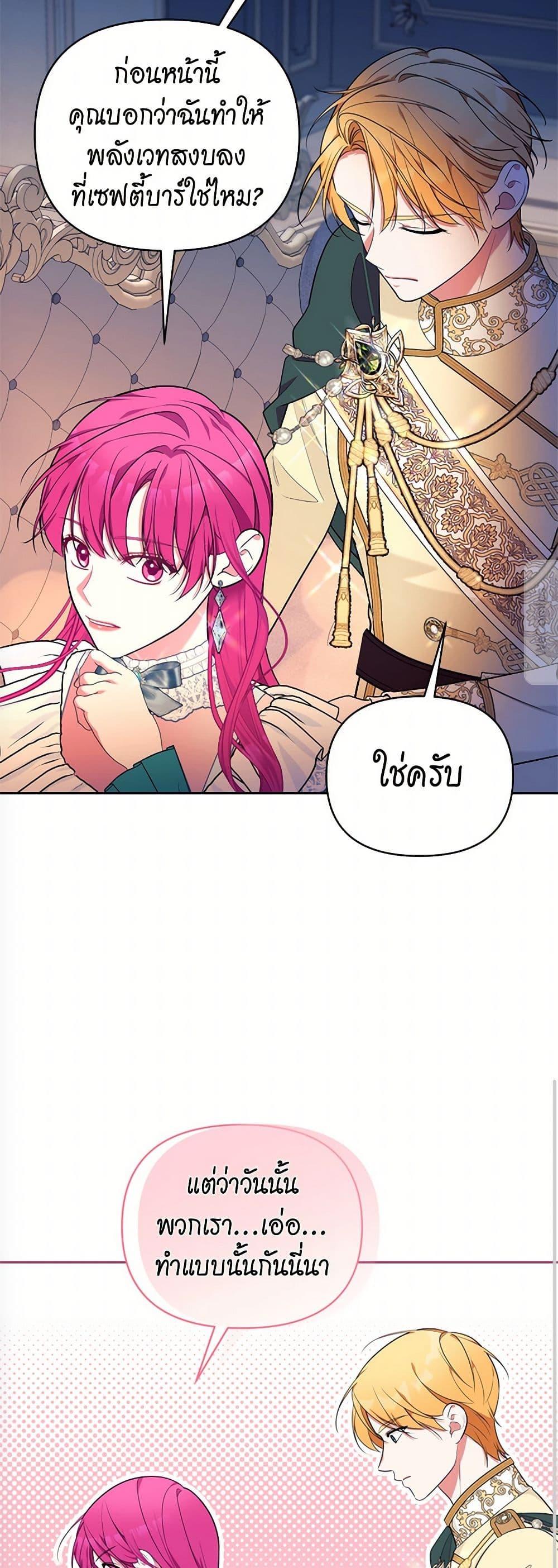 Manga-lc-com อ่านมังงะ อ่านการ์ตูน ออนไลน์ ฟรี Breaking News ตอนที่ 1 2 3 4 5 6 7 8 9 10 11 12 13 14 ฟรี ไม่มีโฆษณา Manga-lc - อ่าน มังงะ อ่าน การ์ตูน ออนไลน์ อ่านมังงะ ฟรี