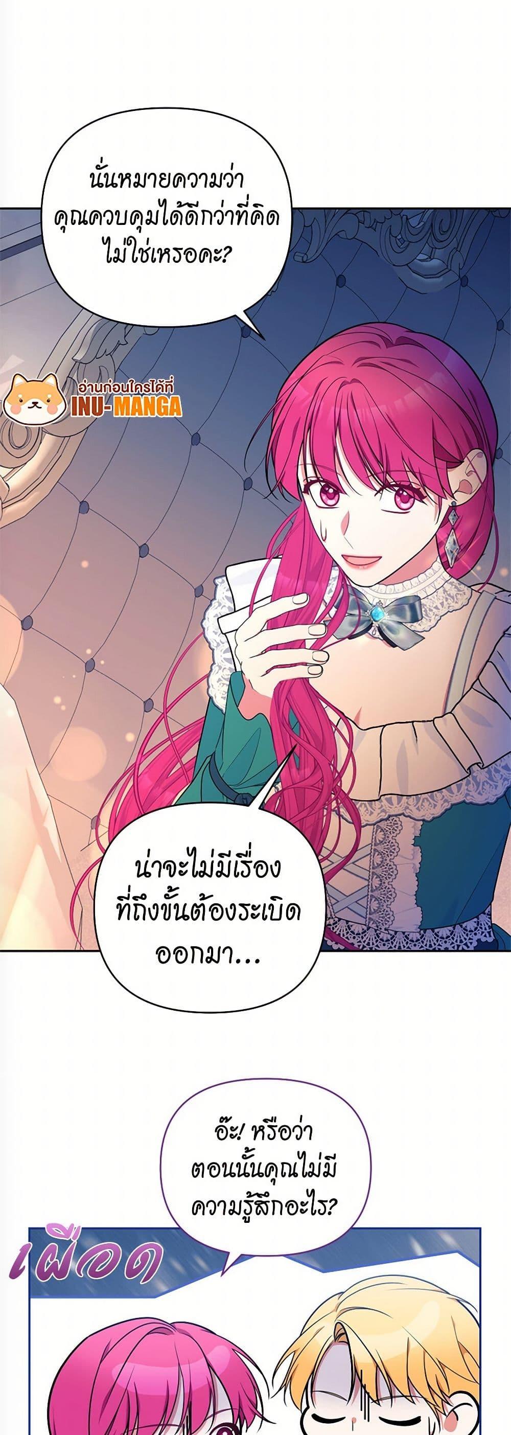 Manga-lc-com อ่านมังงะ อ่านการ์ตูน ออนไลน์ ฟรี Breaking News ตอนที่ 1 2 3 4 5 6 7 8 9 10 11 12 13 14 ฟรี ไม่มีโฆษณา Manga-lc - อ่าน มังงะ อ่าน การ์ตูน ออนไลน์ อ่านมังงะ ฟรี