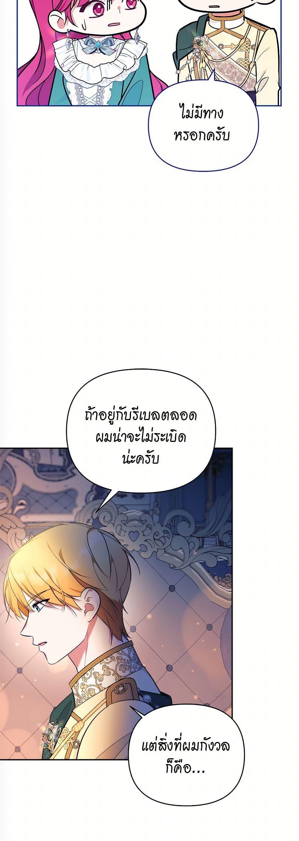 Manga-lc-com อ่านมังงะ อ่านการ์ตูน ออนไลน์ ฟรี Breaking News ตอนที่ 1 2 3 4 5 6 7 8 9 10 11 12 13 14 ฟรี ไม่มีโฆษณา Manga-lc - อ่าน มังงะ อ่าน การ์ตูน ออนไลน์ อ่านมังงะ ฟรี