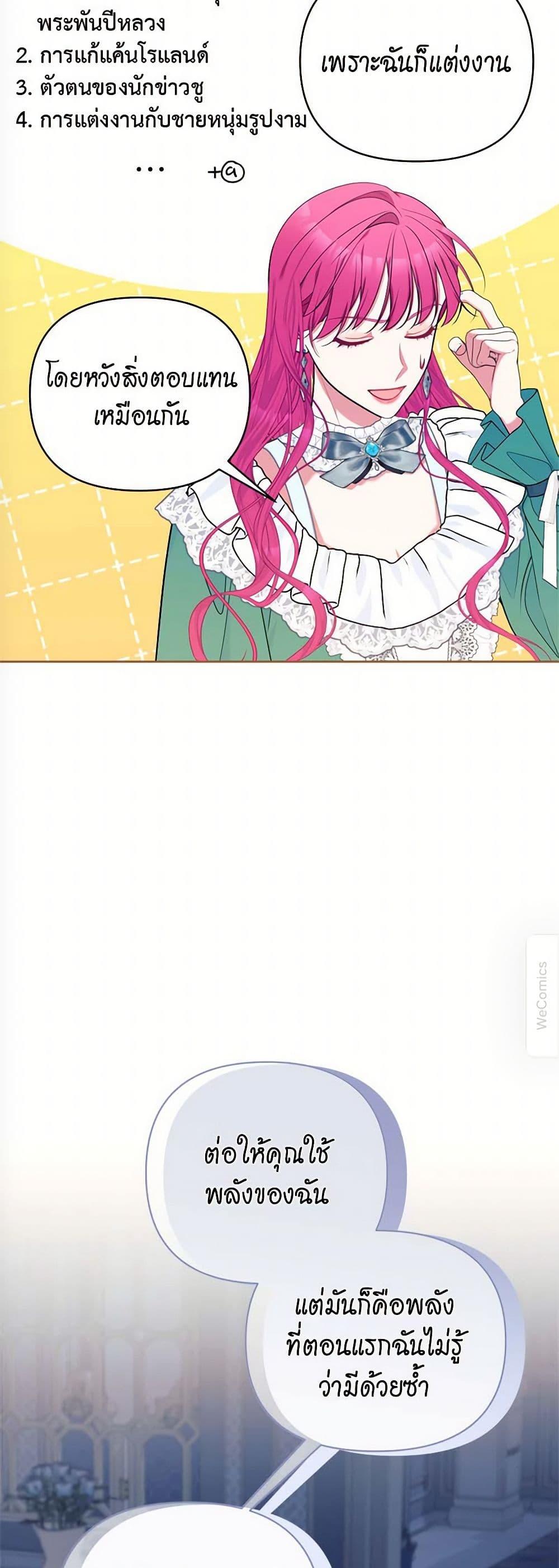 Manga-lc-com อ่านมังงะ อ่านการ์ตูน ออนไลน์ ฟรี Breaking News ตอนที่ 1 2 3 4 5 6 7 8 9 10 11 12 13 14 ฟรี ไม่มีโฆษณา Manga-lc - อ่าน มังงะ อ่าน การ์ตูน ออนไลน์ อ่านมังงะ ฟรี