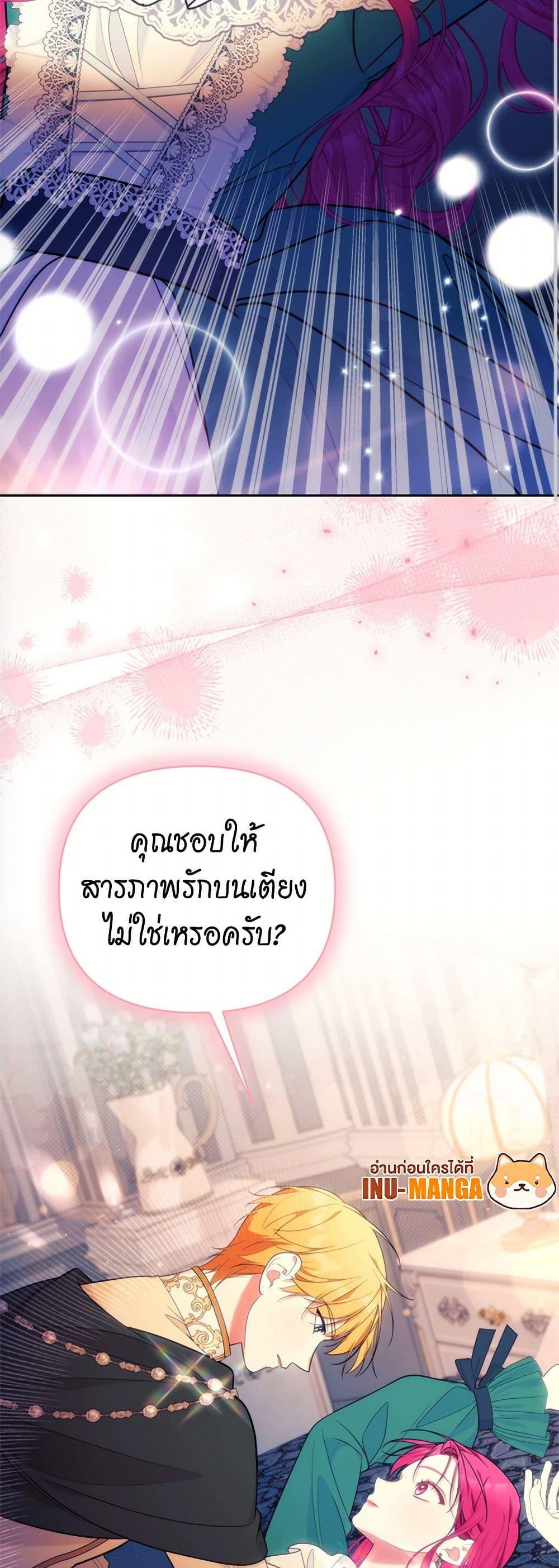 Manga-lc-com อ่านมังงะ อ่านการ์ตูน ออนไลน์ ฟรี Breaking News ตอนที่ 1 2 3 4 5 6 7 8 9 10 11 12 13 14 ฟรี ไม่มีโฆษณา Manga-lc - อ่าน มังงะ อ่าน การ์ตูน ออนไลน์ อ่านมังงะ ฟรี