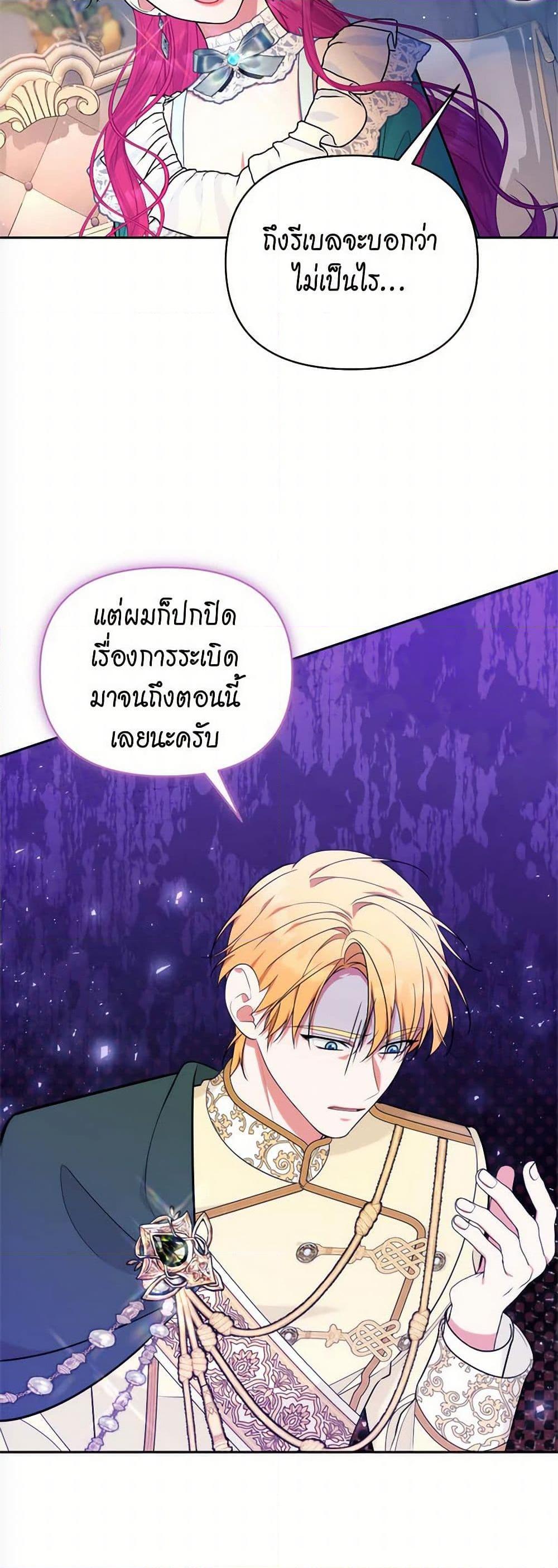 Manga-lc-com อ่านมังงะ อ่านการ์ตูน ออนไลน์ ฟรี Breaking News ตอนที่ 1 2 3 4 5 6 7 8 9 10 11 12 13 14 ฟรี ไม่มีโฆษณา Manga-lc - อ่าน มังงะ อ่าน การ์ตูน ออนไลน์ อ่านมังงะ ฟรี