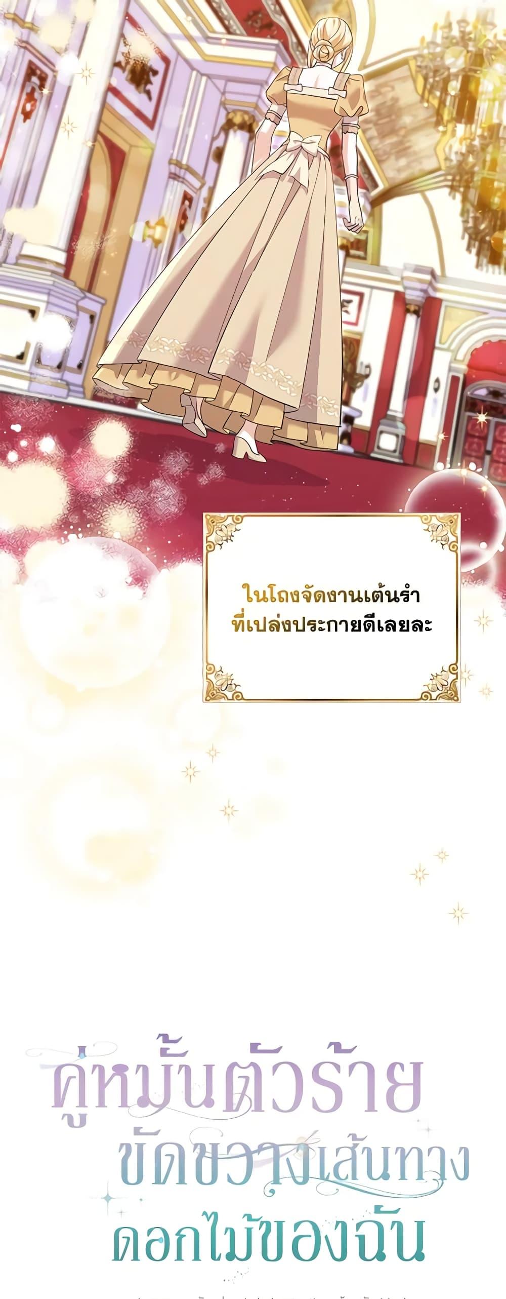 Manga-lc-com อ่านมังงะ อ่านการ์ตูน ออนไลน์ ฟรี My Dark Fiancé Is Interfering With My Flowery Path ตอนที่ 1 2 3 4 5 6 7 8 9 10 11 12 13 14 ฟรี ไม่มีโฆษณา Manga-lc - อ่าน มังงะ อ่าน การ์ตูน ออนไลน์ อ่านมังงะ ฟรี