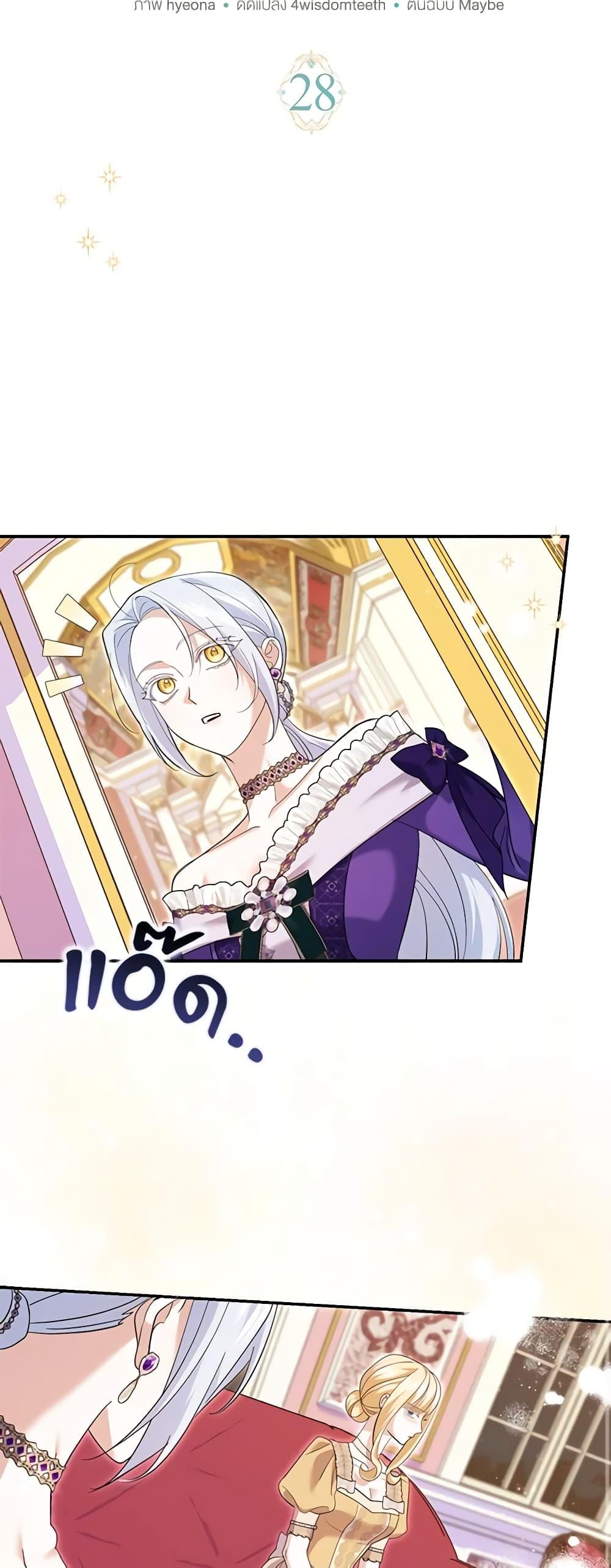 Manga-lc-com อ่านมังงะ อ่านการ์ตูน ออนไลน์ ฟรี My Dark Fiancé Is Interfering With My Flowery Path ตอนที่ 1 2 3 4 5 6 7 8 9 10 11 12 13 14 ฟรี ไม่มีโฆษณา Manga-lc - อ่าน มังงะ อ่าน การ์ตูน ออนไลน์ อ่านมังงะ ฟรี