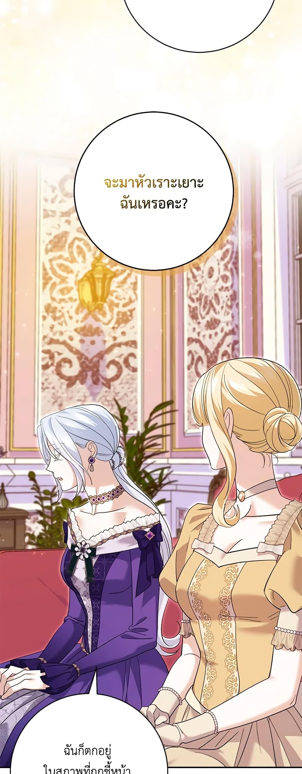 Manga-lc-com อ่านมังงะ อ่านการ์ตูน ออนไลน์ ฟรี My Dark Fiancé Is Interfering With My Flowery Path ตอนที่ 1 2 3 4 5 6 7 8 9 10 11 12 13 14 ฟรี ไม่มีโฆษณา Manga-lc - อ่าน มังงะ อ่าน การ์ตูน ออนไลน์ อ่านมังงะ ฟรี