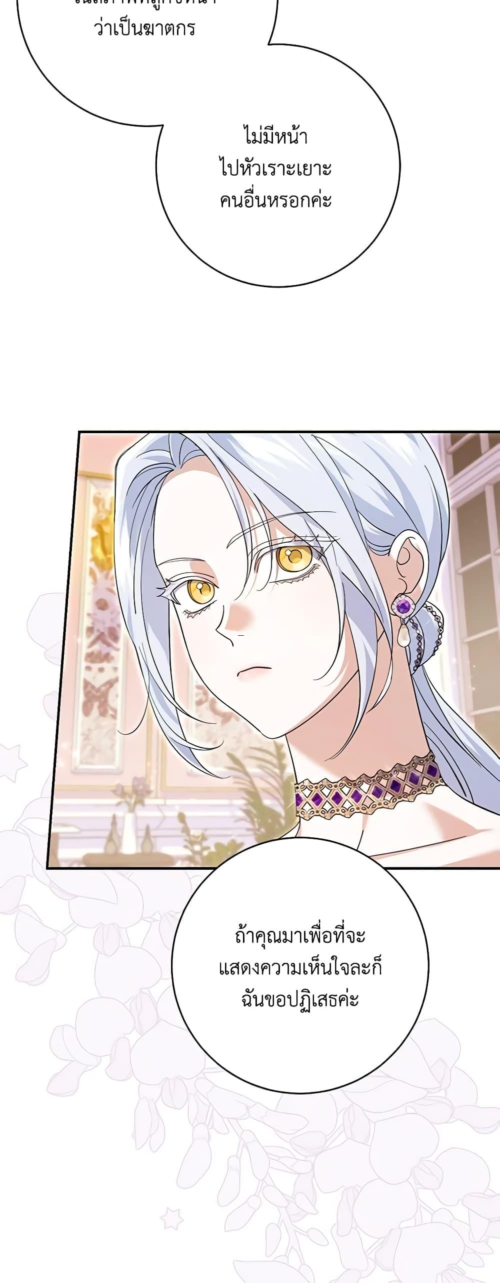 Manga-lc-com อ่านมังงะ อ่านการ์ตูน ออนไลน์ ฟรี My Dark Fiancé Is Interfering With My Flowery Path ตอนที่ 1 2 3 4 5 6 7 8 9 10 11 12 13 14 ฟรี ไม่มีโฆษณา Manga-lc - อ่าน มังงะ อ่าน การ์ตูน ออนไลน์ อ่านมังงะ ฟรี