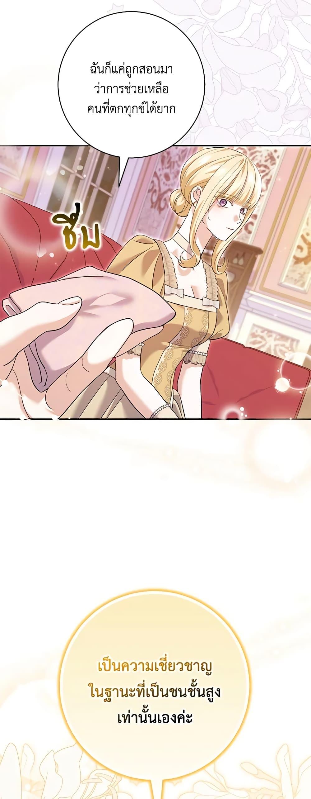 Manga-lc-com อ่านมังงะ อ่านการ์ตูน ออนไลน์ ฟรี My Dark Fiancé Is Interfering With My Flowery Path ตอนที่ 1 2 3 4 5 6 7 8 9 10 11 12 13 14 ฟรี ไม่มีโฆษณา Manga-lc - อ่าน มังงะ อ่าน การ์ตูน ออนไลน์ อ่านมังงะ ฟรี