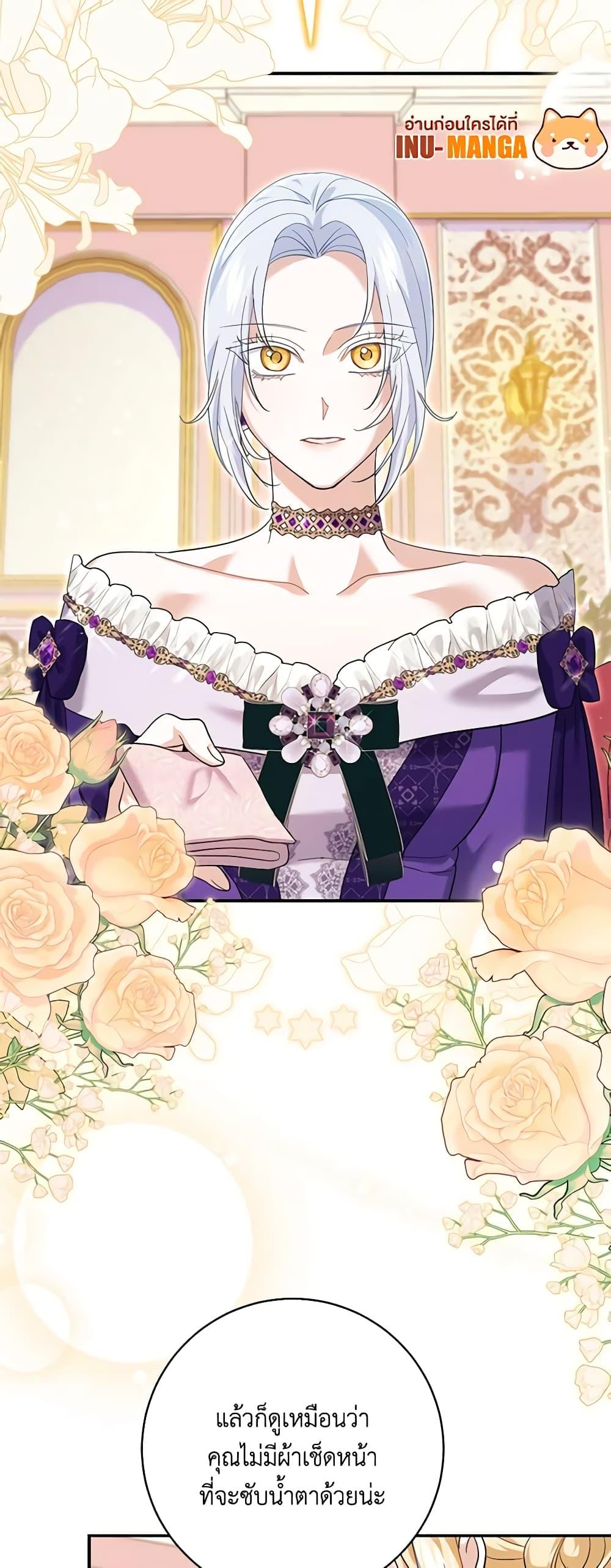 Manga-lc-com อ่านมังงะ อ่านการ์ตูน ออนไลน์ ฟรี My Dark Fiancé Is Interfering With My Flowery Path ตอนที่ 1 2 3 4 5 6 7 8 9 10 11 12 13 14 ฟรี ไม่มีโฆษณา Manga-lc - อ่าน มังงะ อ่าน การ์ตูน ออนไลน์ อ่านมังงะ ฟรี