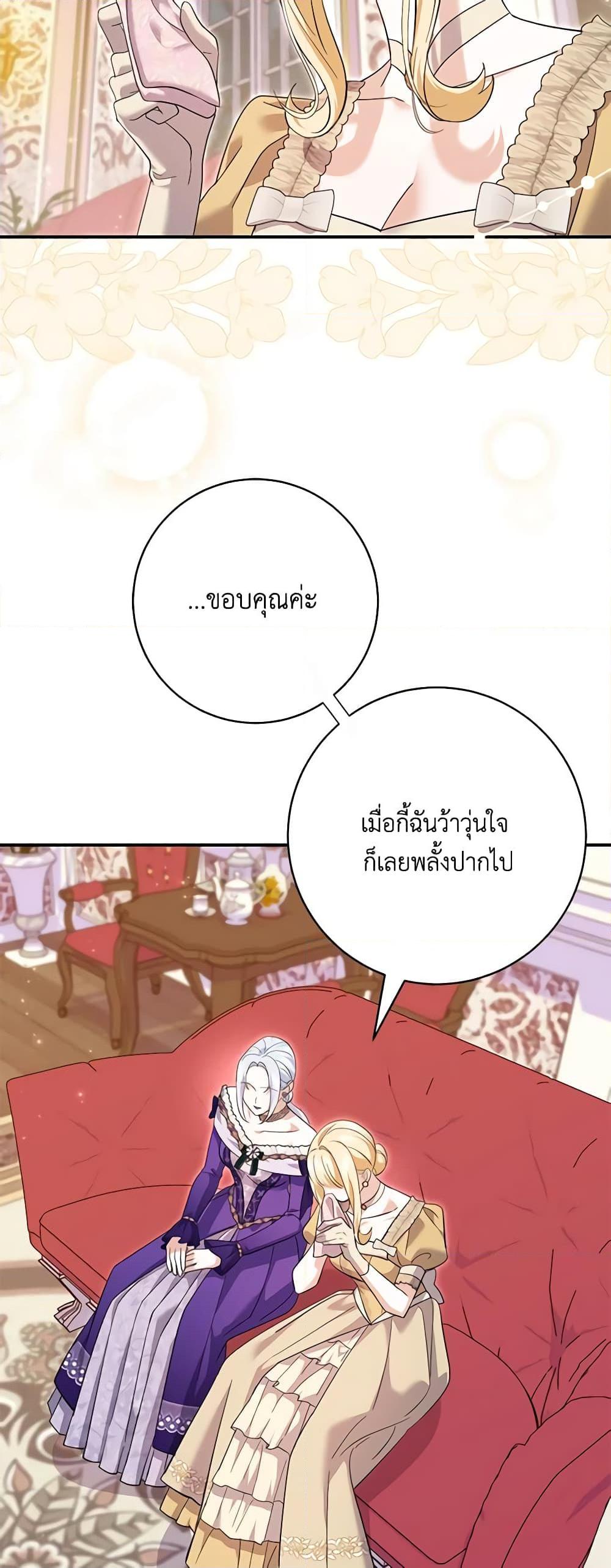 Manga-lc-com อ่านมังงะ อ่านการ์ตูน ออนไลน์ ฟรี My Dark Fiancé Is Interfering With My Flowery Path ตอนที่ 1 2 3 4 5 6 7 8 9 10 11 12 13 14 ฟรี ไม่มีโฆษณา Manga-lc - อ่าน มังงะ อ่าน การ์ตูน ออนไลน์ อ่านมังงะ ฟรี