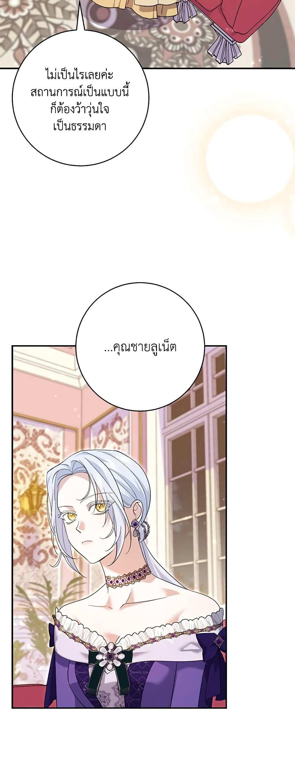 Manga-lc-com อ่านมังงะ อ่านการ์ตูน ออนไลน์ ฟรี My Dark Fiancé Is Interfering With My Flowery Path ตอนที่ 1 2 3 4 5 6 7 8 9 10 11 12 13 14 ฟรี ไม่มีโฆษณา Manga-lc - อ่าน มังงะ อ่าน การ์ตูน ออนไลน์ อ่านมังงะ ฟรี