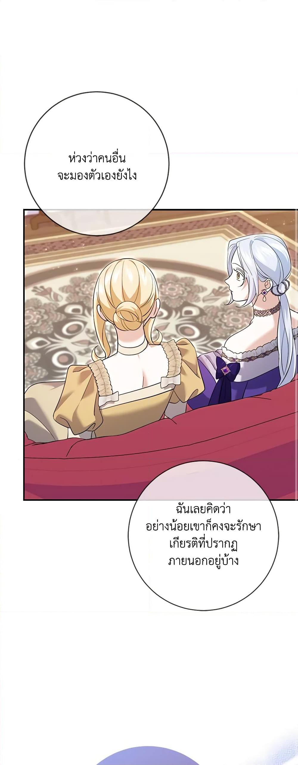 Manga-lc-com อ่านมังงะ อ่านการ์ตูน ออนไลน์ ฟรี My Dark Fiancé Is Interfering With My Flowery Path ตอนที่ 1 2 3 4 5 6 7 8 9 10 11 12 13 14 ฟรี ไม่มีโฆษณา Manga-lc - อ่าน มังงะ อ่าน การ์ตูน ออนไลน์ อ่านมังงะ ฟรี