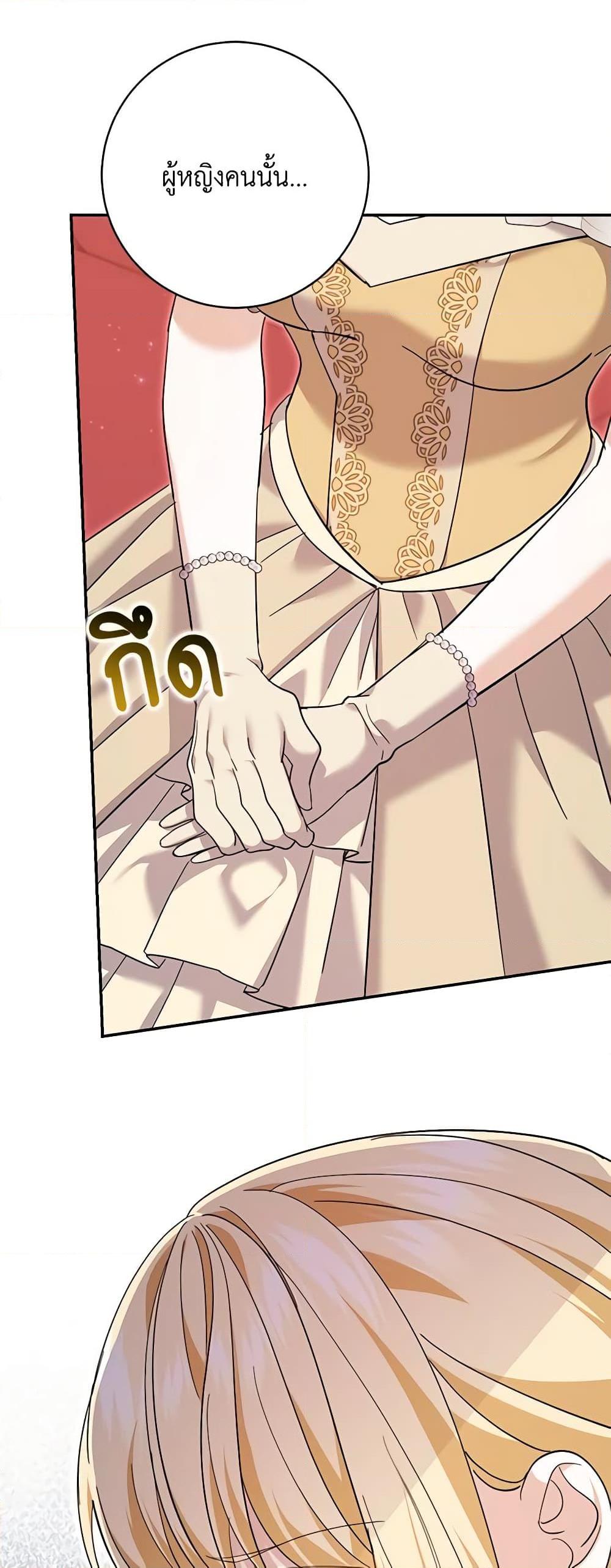 Manga-lc-com อ่านมังงะ อ่านการ์ตูน ออนไลน์ ฟรี My Dark Fiancé Is Interfering With My Flowery Path ตอนที่ 1 2 3 4 5 6 7 8 9 10 11 12 13 14 ฟรี ไม่มีโฆษณา Manga-lc - อ่าน มังงะ อ่าน การ์ตูน ออนไลน์ อ่านมังงะ ฟรี