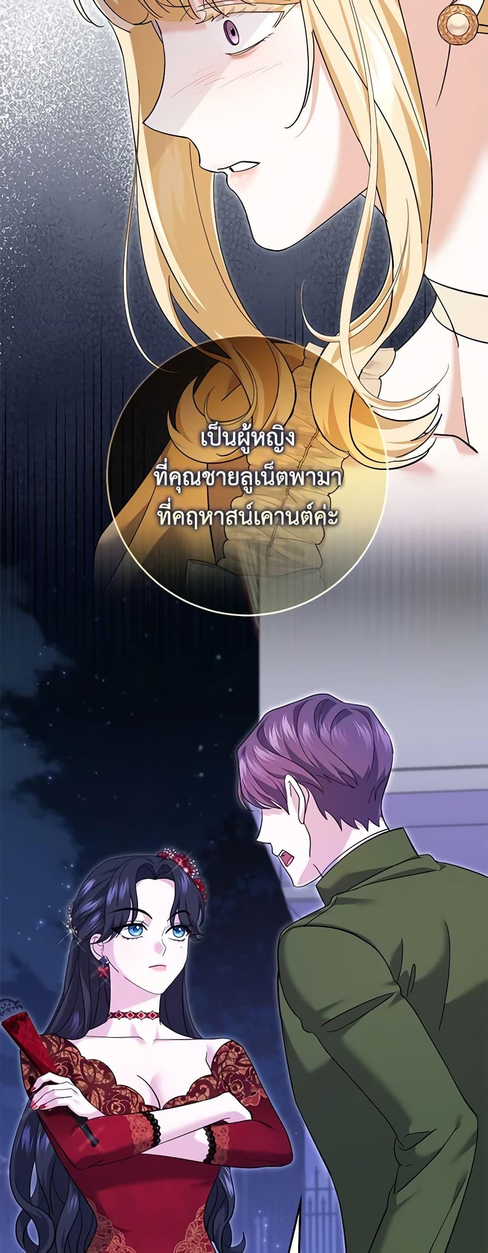 Manga-lc-com อ่านมังงะ อ่านการ์ตูน ออนไลน์ ฟรี My Dark Fiancé Is Interfering With My Flowery Path ตอนที่ 1 2 3 4 5 6 7 8 9 10 11 12 13 14 ฟรี ไม่มีโฆษณา Manga-lc - อ่าน มังงะ อ่าน การ์ตูน ออนไลน์ อ่านมังงะ ฟรี