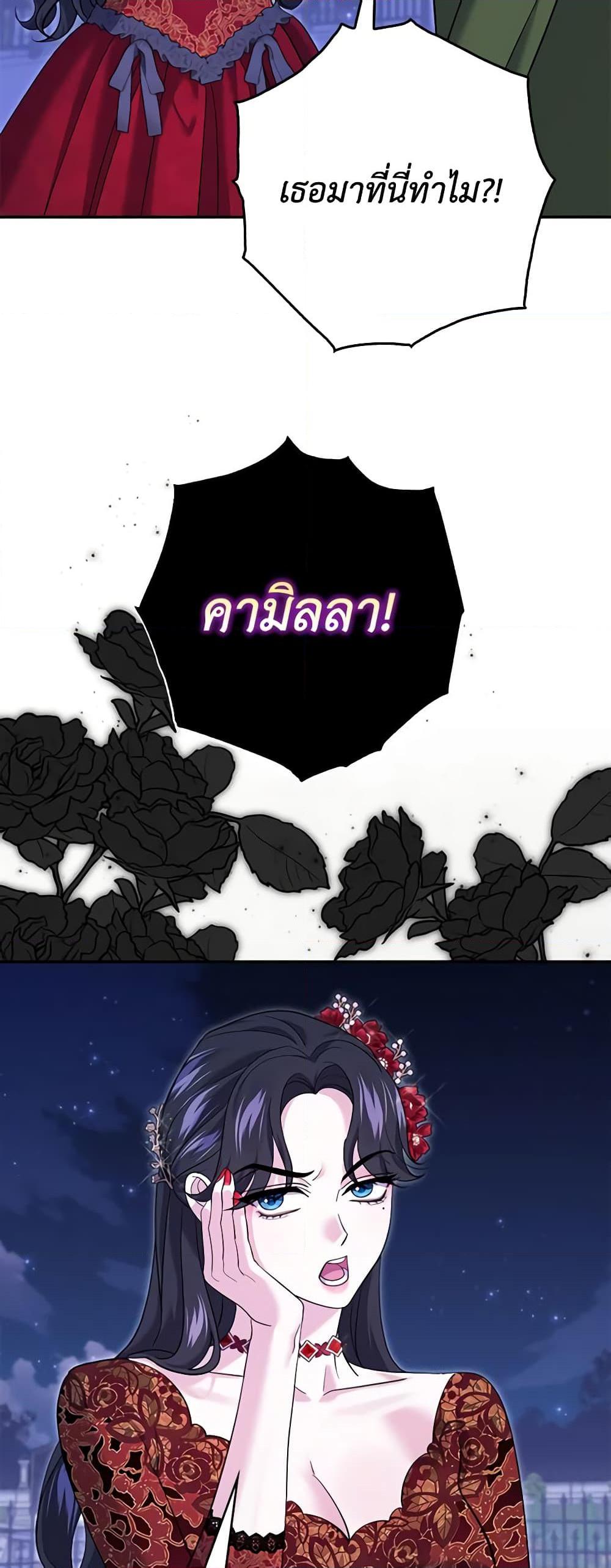 Manga-lc-com อ่านมังงะ อ่านการ์ตูน ออนไลน์ ฟรี My Dark Fiancé Is Interfering With My Flowery Path ตอนที่ 1 2 3 4 5 6 7 8 9 10 11 12 13 14 ฟรี ไม่มีโฆษณา Manga-lc - อ่าน มังงะ อ่าน การ์ตูน ออนไลน์ อ่านมังงะ ฟรี