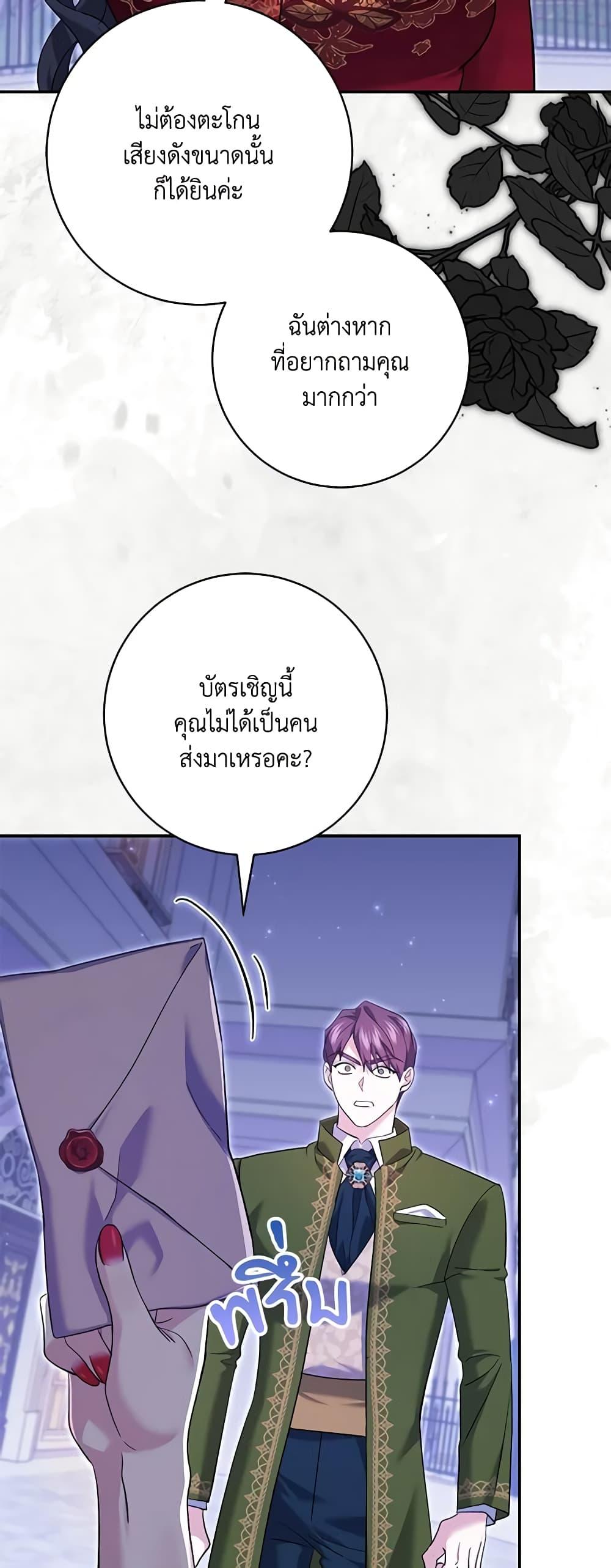Manga-lc-com อ่านมังงะ อ่านการ์ตูน ออนไลน์ ฟรี My Dark Fiancé Is Interfering With My Flowery Path ตอนที่ 1 2 3 4 5 6 7 8 9 10 11 12 13 14 ฟรี ไม่มีโฆษณา Manga-lc - อ่าน มังงะ อ่าน การ์ตูน ออนไลน์ อ่านมังงะ ฟรี