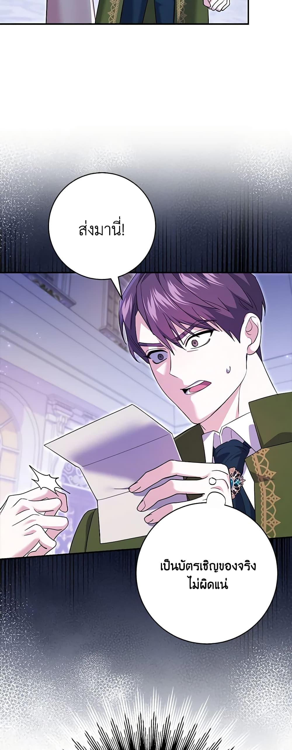 Manga-lc-com อ่านมังงะ อ่านการ์ตูน ออนไลน์ ฟรี My Dark Fiancé Is Interfering With My Flowery Path ตอนที่ 1 2 3 4 5 6 7 8 9 10 11 12 13 14 ฟรี ไม่มีโฆษณา Manga-lc - อ่าน มังงะ อ่าน การ์ตูน ออนไลน์ อ่านมังงะ ฟรี