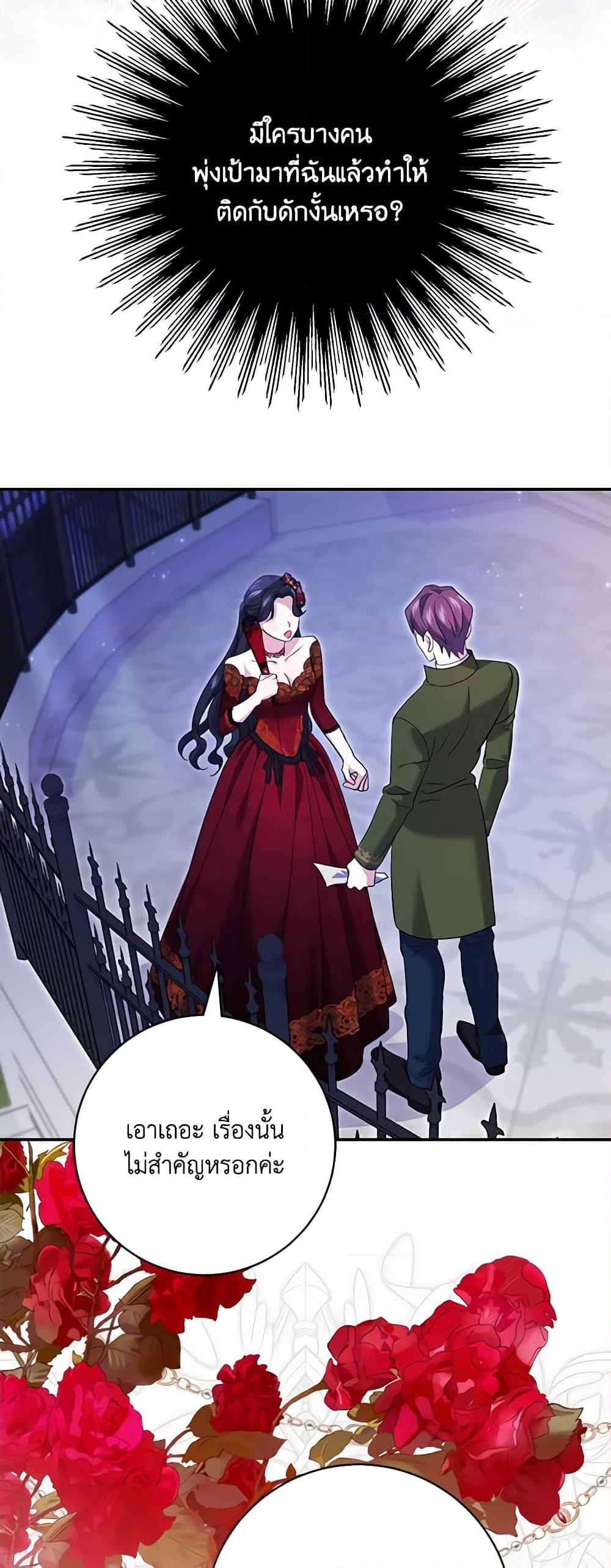 Manga-lc-com อ่านมังงะ อ่านการ์ตูน ออนไลน์ ฟรี My Dark Fiancé Is Interfering With My Flowery Path ตอนที่ 1 2 3 4 5 6 7 8 9 10 11 12 13 14 ฟรี ไม่มีโฆษณา Manga-lc - อ่าน มังงะ อ่าน การ์ตูน ออนไลน์ อ่านมังงะ ฟรี