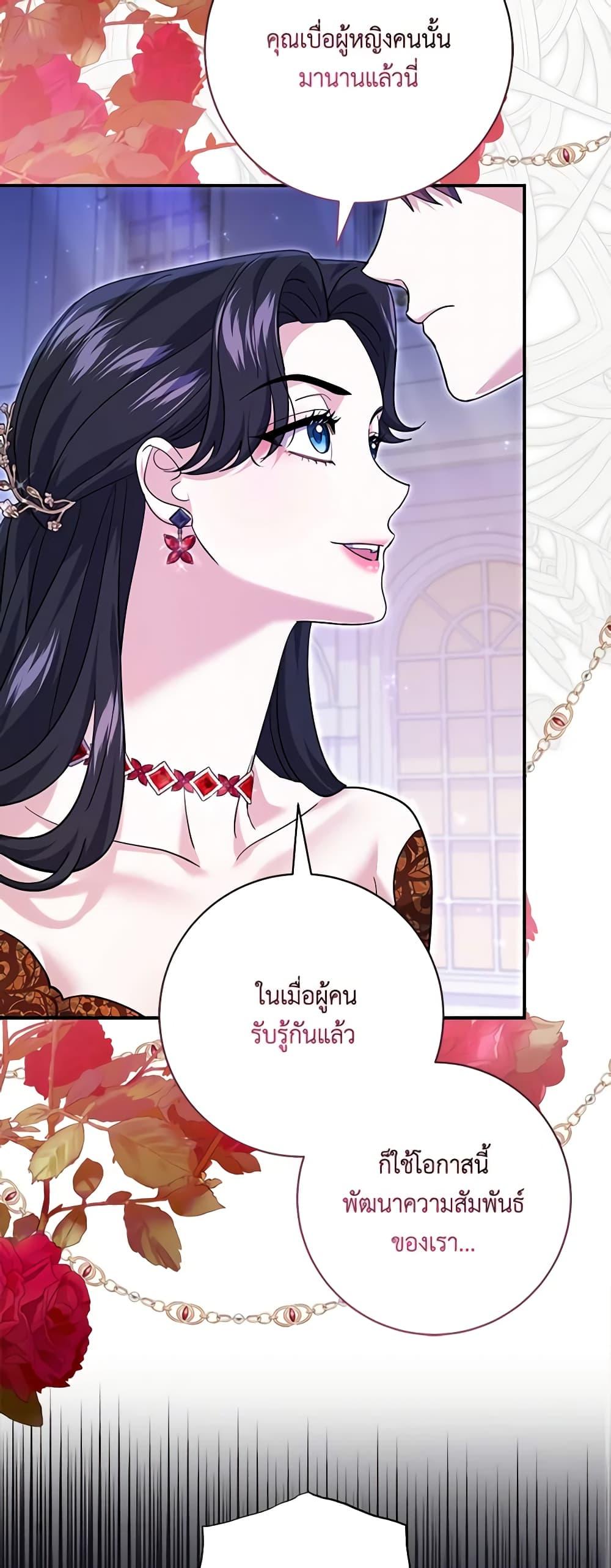 Manga-lc-com อ่านมังงะ อ่านการ์ตูน ออนไลน์ ฟรี My Dark Fiancé Is Interfering With My Flowery Path ตอนที่ 1 2 3 4 5 6 7 8 9 10 11 12 13 14 ฟรี ไม่มีโฆษณา Manga-lc - อ่าน มังงะ อ่าน การ์ตูน ออนไลน์ อ่านมังงะ ฟรี