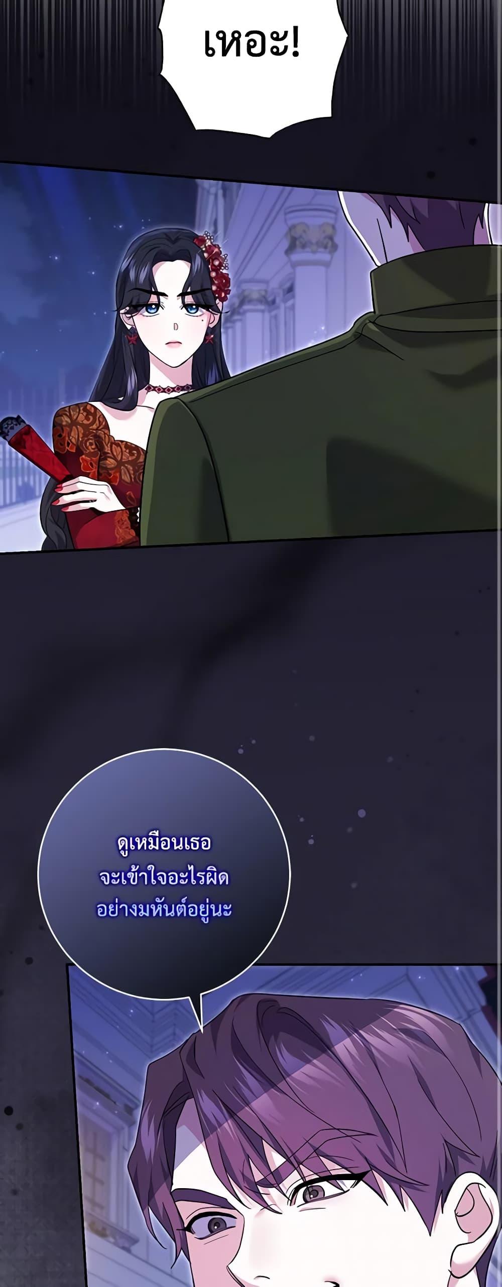Manga-lc-com อ่านมังงะ อ่านการ์ตูน ออนไลน์ ฟรี My Dark Fiancé Is Interfering With My Flowery Path ตอนที่ 1 2 3 4 5 6 7 8 9 10 11 12 13 14 ฟรี ไม่มีโฆษณา Manga-lc - อ่าน มังงะ อ่าน การ์ตูน ออนไลน์ อ่านมังงะ ฟรี