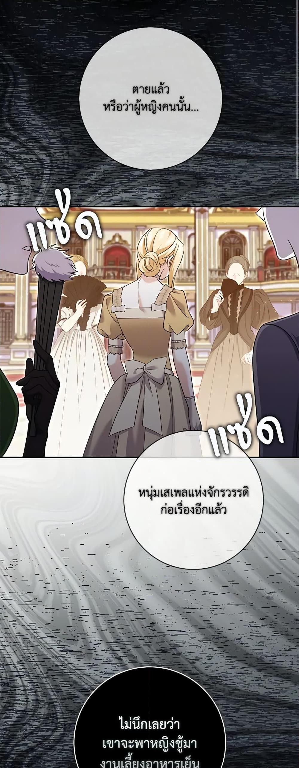 Manga-lc-com อ่านมังงะ อ่านการ์ตูน ออนไลน์ ฟรี My Dark Fiancé Is Interfering With My Flowery Path ตอนที่ 1 2 3 4 5 6 7 8 9 10 11 12 13 14 ฟรี ไม่มีโฆษณา Manga-lc - อ่าน มังงะ อ่าน การ์ตูน ออนไลน์ อ่านมังงะ ฟรี