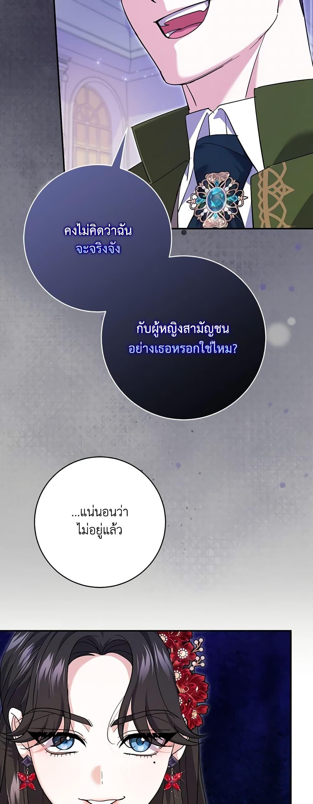 Manga-lc-com อ่านมังงะ อ่านการ์ตูน ออนไลน์ ฟรี My Dark Fiancé Is Interfering With My Flowery Path ตอนที่ 1 2 3 4 5 6 7 8 9 10 11 12 13 14 ฟรี ไม่มีโฆษณา Manga-lc - อ่าน มังงะ อ่าน การ์ตูน ออนไลน์ อ่านมังงะ ฟรี
