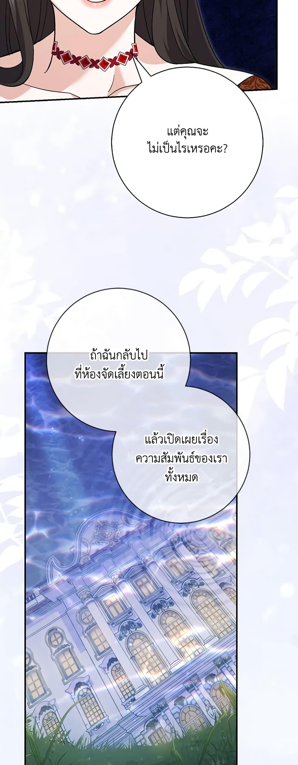 Manga-lc-com อ่านมังงะ อ่านการ์ตูน ออนไลน์ ฟรี My Dark Fiancé Is Interfering With My Flowery Path ตอนที่ 1 2 3 4 5 6 7 8 9 10 11 12 13 14 ฟรี ไม่มีโฆษณา Manga-lc - อ่าน มังงะ อ่าน การ์ตูน ออนไลน์ อ่านมังงะ ฟรี