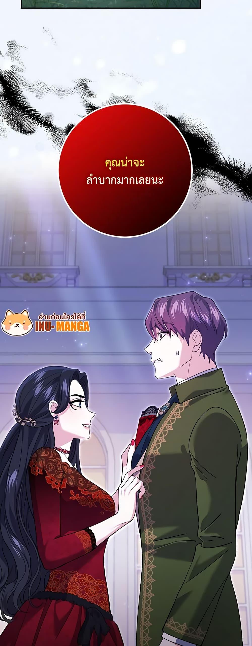 Manga-lc-com อ่านมังงะ อ่านการ์ตูน ออนไลน์ ฟรี My Dark Fiancé Is Interfering With My Flowery Path ตอนที่ 1 2 3 4 5 6 7 8 9 10 11 12 13 14 ฟรี ไม่มีโฆษณา Manga-lc - อ่าน มังงะ อ่าน การ์ตูน ออนไลน์ อ่านมังงะ ฟรี