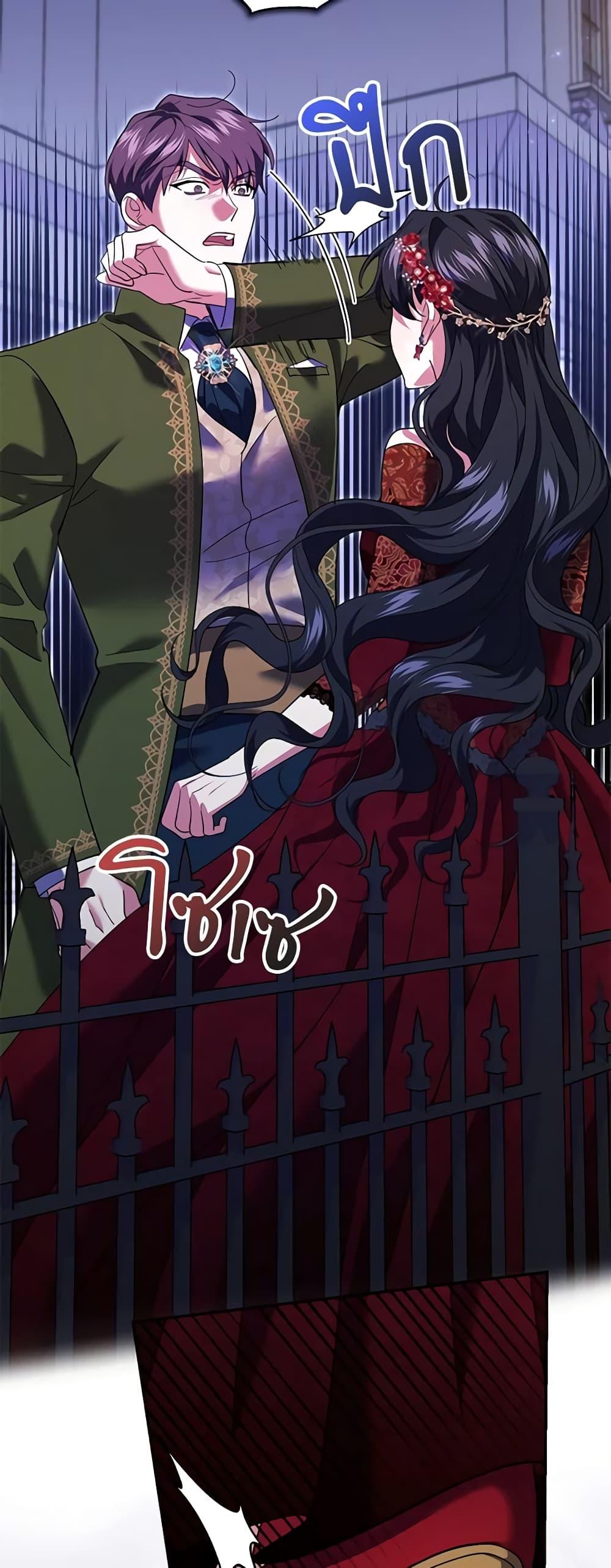 Manga-lc-com อ่านมังงะ อ่านการ์ตูน ออนไลน์ ฟรี My Dark Fiancé Is Interfering With My Flowery Path ตอนที่ 1 2 3 4 5 6 7 8 9 10 11 12 13 14 ฟรี ไม่มีโฆษณา Manga-lc - อ่าน มังงะ อ่าน การ์ตูน ออนไลน์ อ่านมังงะ ฟรี