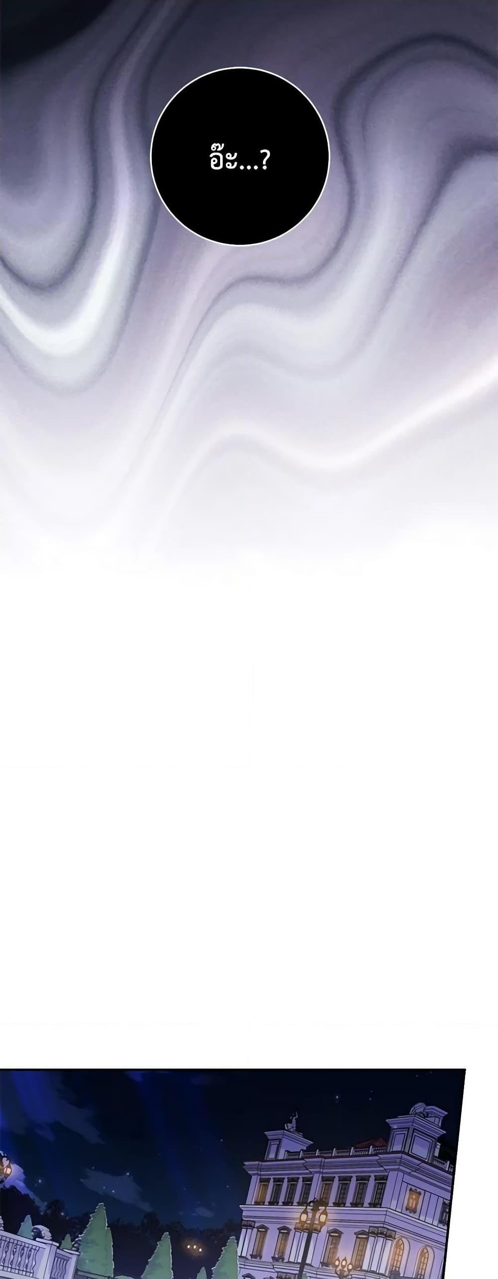 Manga-lc-com อ่านมังงะ อ่านการ์ตูน ออนไลน์ ฟรี My Dark Fiancé Is Interfering With My Flowery Path ตอนที่ 1 2 3 4 5 6 7 8 9 10 11 12 13 14 ฟรี ไม่มีโฆษณา Manga-lc - อ่าน มังงะ อ่าน การ์ตูน ออนไลน์ อ่านมังงะ ฟรี