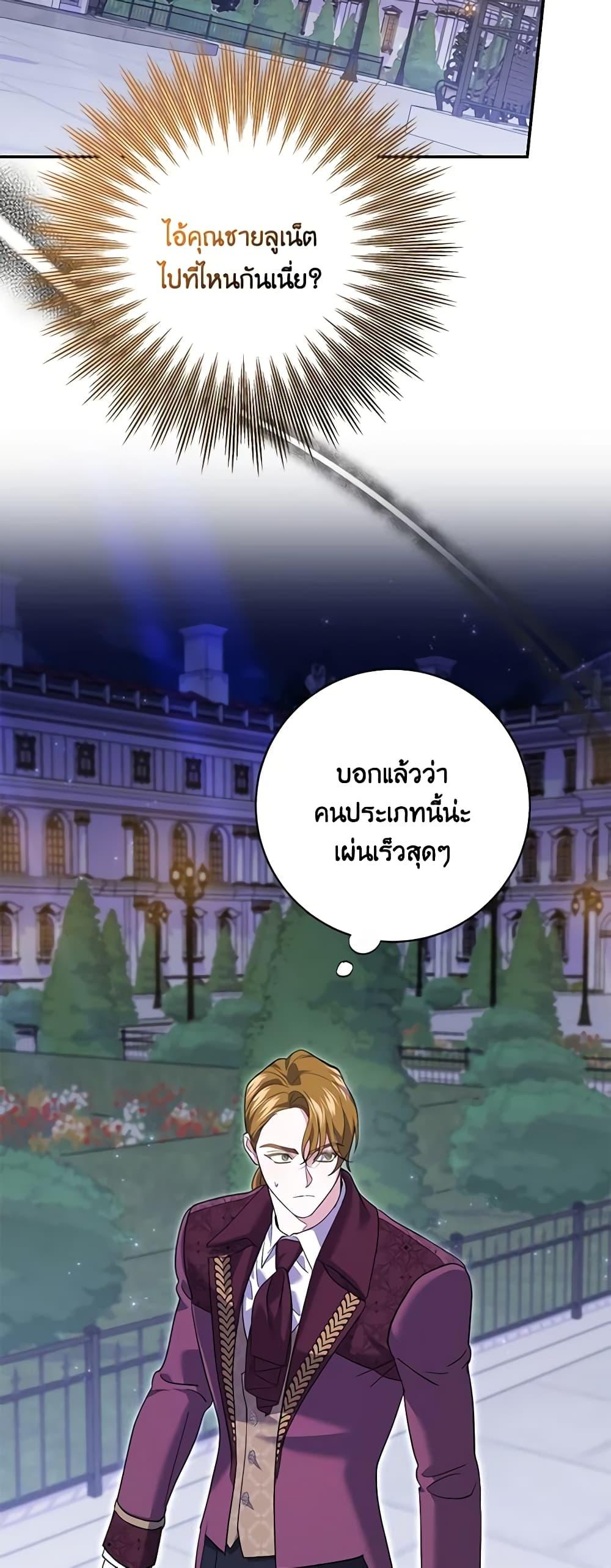 Manga-lc-com อ่านมังงะ อ่านการ์ตูน ออนไลน์ ฟรี My Dark Fiancé Is Interfering With My Flowery Path ตอนที่ 1 2 3 4 5 6 7 8 9 10 11 12 13 14 ฟรี ไม่มีโฆษณา Manga-lc - อ่าน มังงะ อ่าน การ์ตูน ออนไลน์ อ่านมังงะ ฟรี