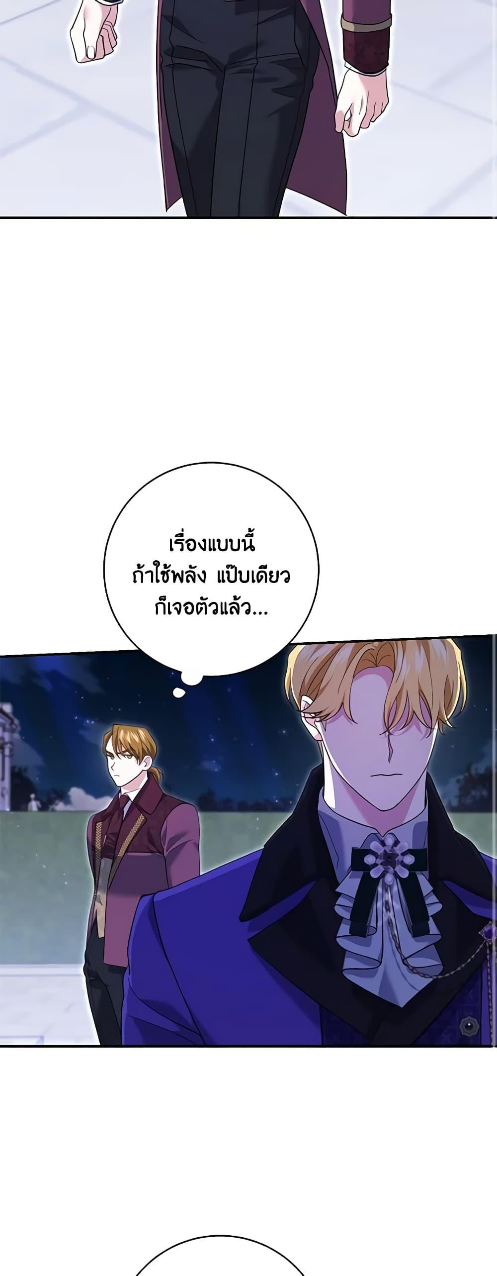 Manga-lc-com อ่านมังงะ อ่านการ์ตูน ออนไลน์ ฟรี My Dark Fiancé Is Interfering With My Flowery Path ตอนที่ 1 2 3 4 5 6 7 8 9 10 11 12 13 14 ฟรี ไม่มีโฆษณา Manga-lc - อ่าน มังงะ อ่าน การ์ตูน ออนไลน์ อ่านมังงะ ฟรี