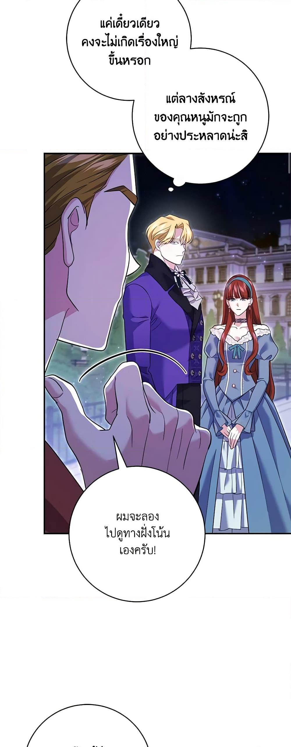 Manga-lc-com อ่านมังงะ อ่านการ์ตูน ออนไลน์ ฟรี My Dark Fiancé Is Interfering With My Flowery Path ตอนที่ 1 2 3 4 5 6 7 8 9 10 11 12 13 14 ฟรี ไม่มีโฆษณา Manga-lc - อ่าน มังงะ อ่าน การ์ตูน ออนไลน์ อ่านมังงะ ฟรี