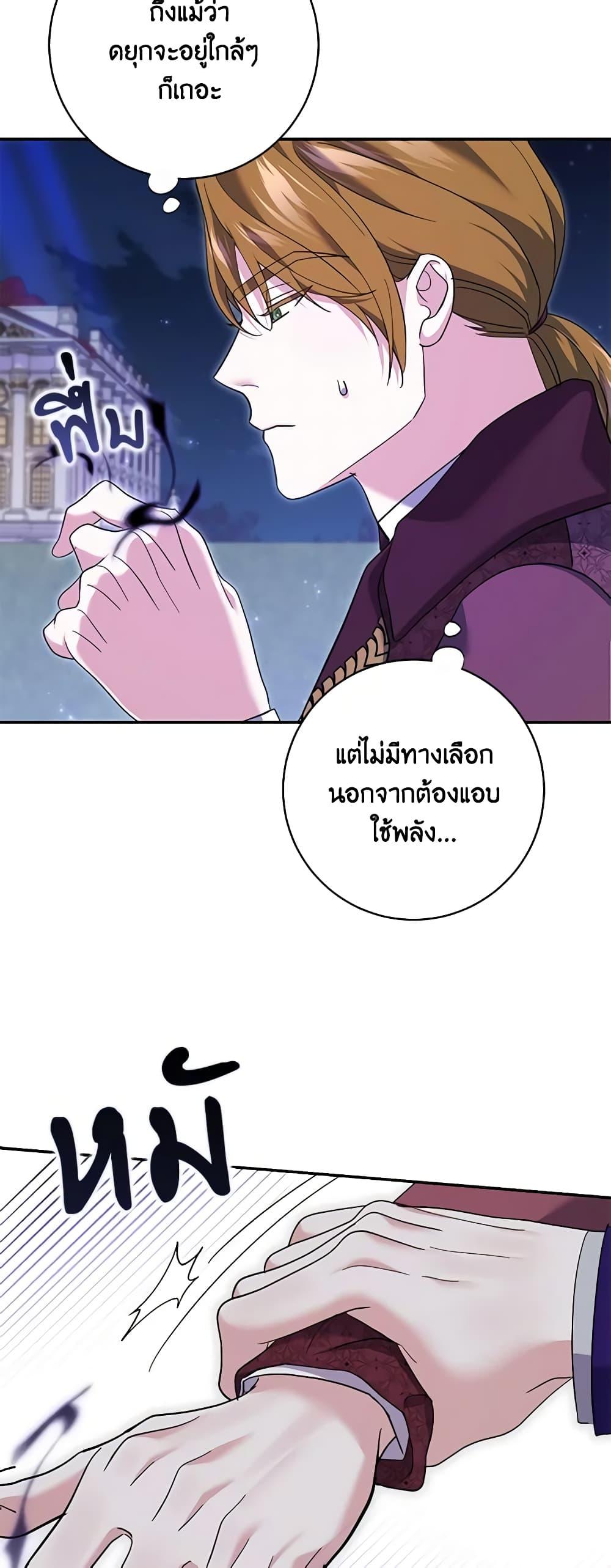 Manga-lc-com อ่านมังงะ อ่านการ์ตูน ออนไลน์ ฟรี My Dark Fiancé Is Interfering With My Flowery Path ตอนที่ 1 2 3 4 5 6 7 8 9 10 11 12 13 14 ฟรี ไม่มีโฆษณา Manga-lc - อ่าน มังงะ อ่าน การ์ตูน ออนไลน์ อ่านมังงะ ฟรี