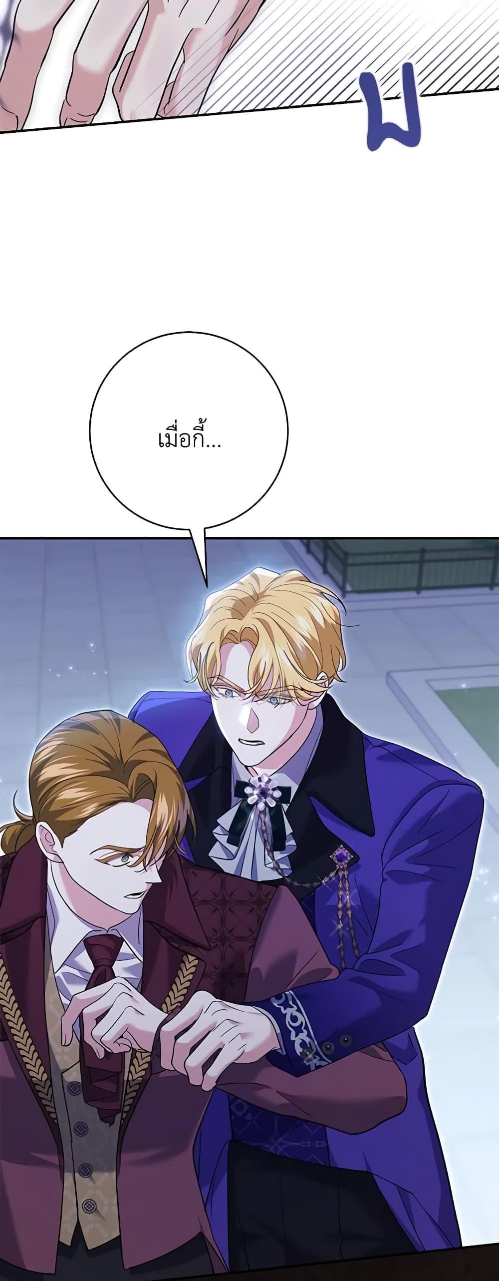 Manga-lc-com อ่านมังงะ อ่านการ์ตูน ออนไลน์ ฟรี My Dark Fiancé Is Interfering With My Flowery Path ตอนที่ 1 2 3 4 5 6 7 8 9 10 11 12 13 14 ฟรี ไม่มีโฆษณา Manga-lc - อ่าน มังงะ อ่าน การ์ตูน ออนไลน์ อ่านมังงะ ฟรี