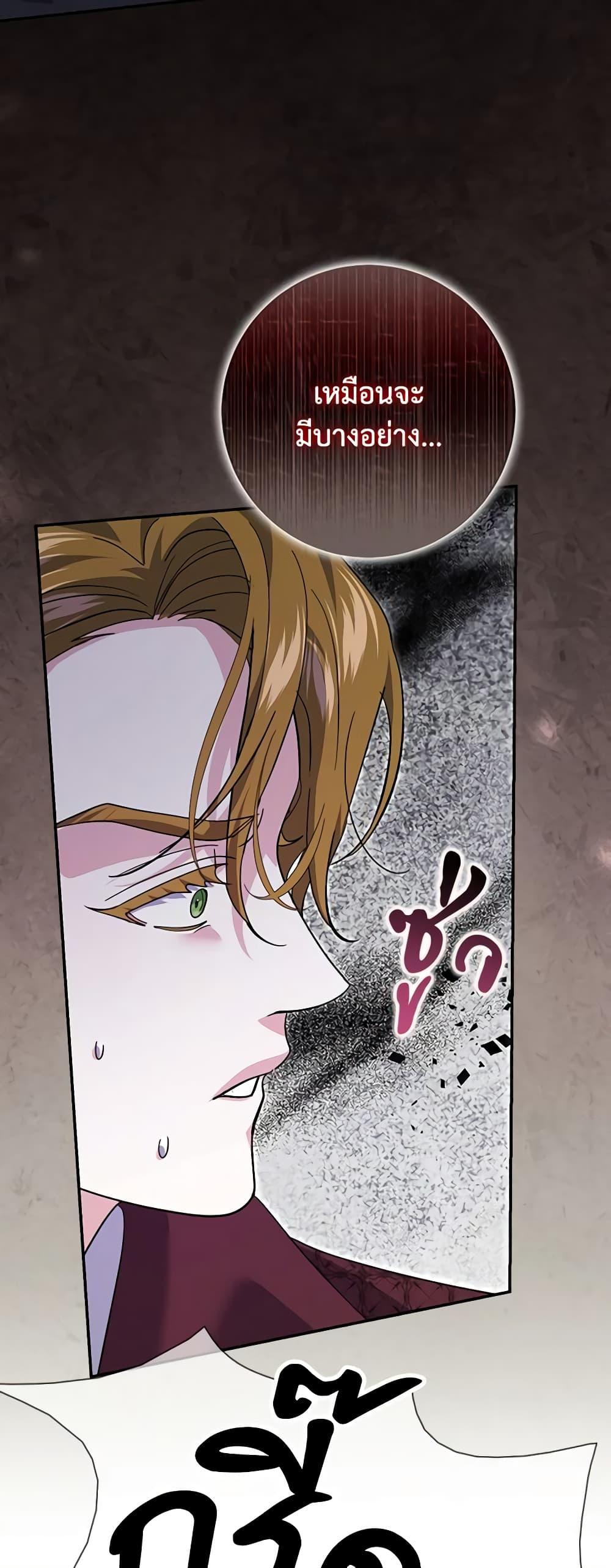 Manga-lc-com อ่านมังงะ อ่านการ์ตูน ออนไลน์ ฟรี My Dark Fiancé Is Interfering With My Flowery Path ตอนที่ 1 2 3 4 5 6 7 8 9 10 11 12 13 14 ฟรี ไม่มีโฆษณา Manga-lc - อ่าน มังงะ อ่าน การ์ตูน ออนไลน์ อ่านมังงะ ฟรี