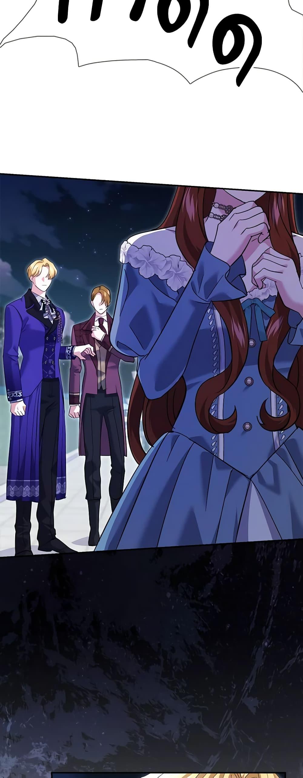 Manga-lc-com อ่านมังงะ อ่านการ์ตูน ออนไลน์ ฟรี My Dark Fiancé Is Interfering With My Flowery Path ตอนที่ 1 2 3 4 5 6 7 8 9 10 11 12 13 14 ฟรี ไม่มีโฆษณา Manga-lc - อ่าน มังงะ อ่าน การ์ตูน ออนไลน์ อ่านมังงะ ฟรี