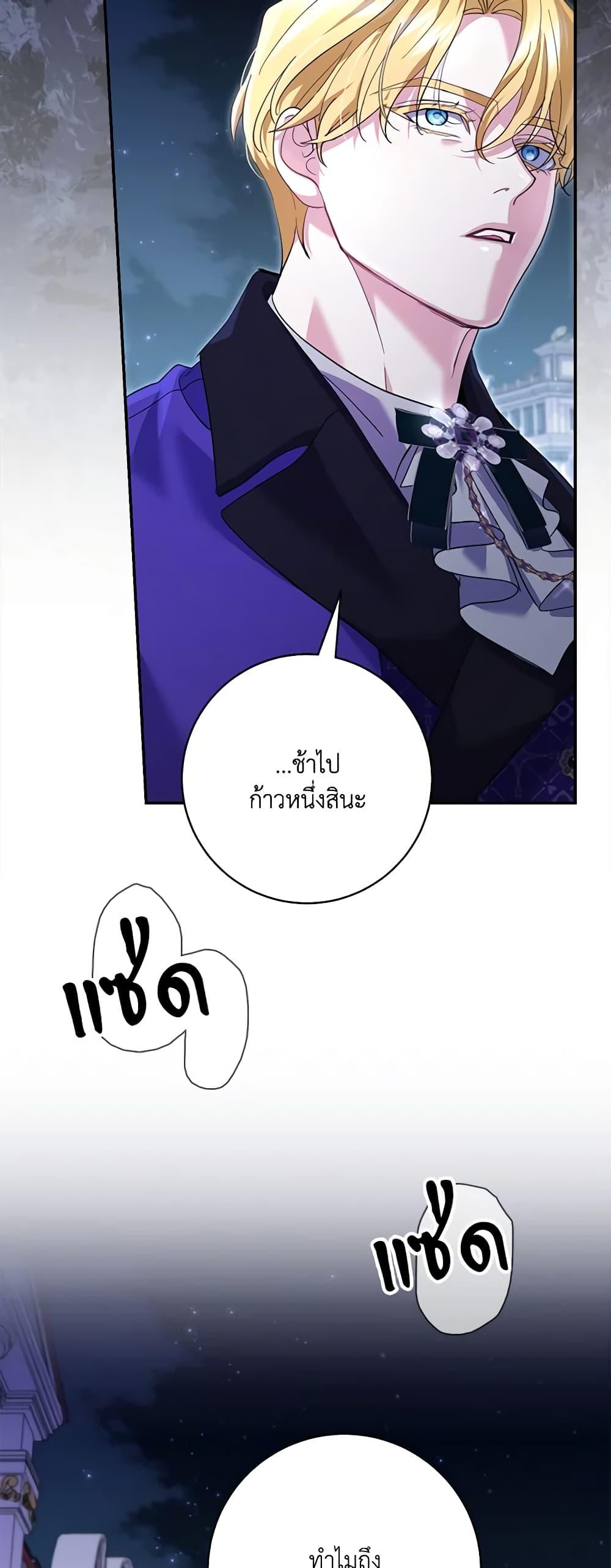 Manga-lc-com อ่านมังงะ อ่านการ์ตูน ออนไลน์ ฟรี My Dark Fiancé Is Interfering With My Flowery Path ตอนที่ 1 2 3 4 5 6 7 8 9 10 11 12 13 14 ฟรี ไม่มีโฆษณา Manga-lc - อ่าน มังงะ อ่าน การ์ตูน ออนไลน์ อ่านมังงะ ฟรี