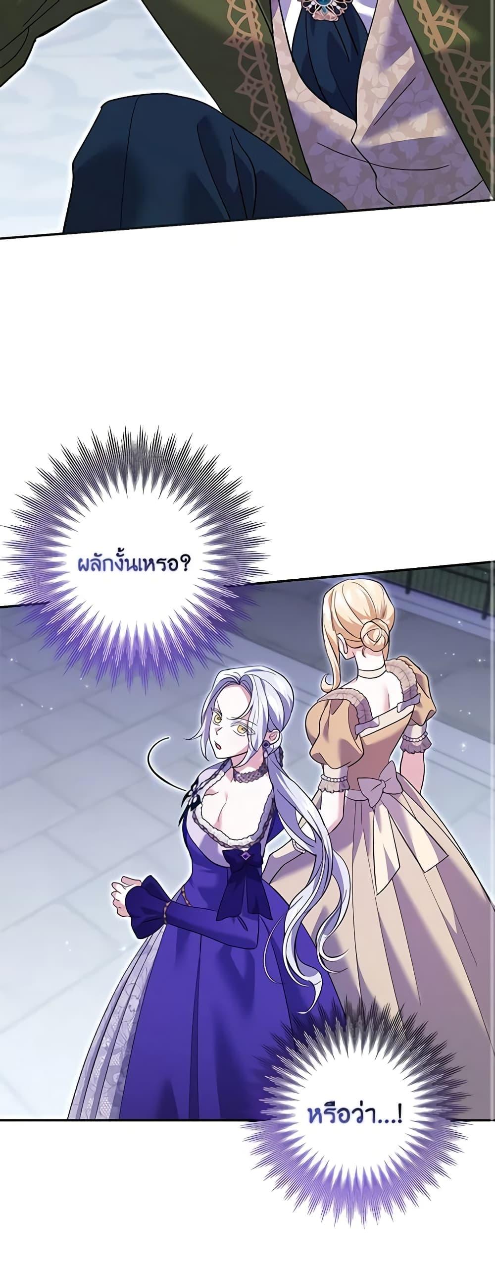 Manga-lc-com อ่านมังงะ อ่านการ์ตูน ออนไลน์ ฟรี My Dark Fiancé Is Interfering With My Flowery Path ตอนที่ 1 2 3 4 5 6 7 8 9 10 11 12 13 14 ฟรี ไม่มีโฆษณา Manga-lc - อ่าน มังงะ อ่าน การ์ตูน ออนไลน์ อ่านมังงะ ฟรี