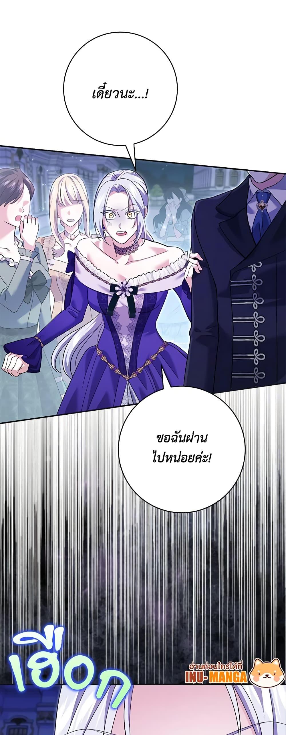 Manga-lc-com อ่านมังงะ อ่านการ์ตูน ออนไลน์ ฟรี My Dark Fiancé Is Interfering With My Flowery Path ตอนที่ 1 2 3 4 5 6 7 8 9 10 11 12 13 14 ฟรี ไม่มีโฆษณา Manga-lc - อ่าน มังงะ อ่าน การ์ตูน ออนไลน์ อ่านมังงะ ฟรี