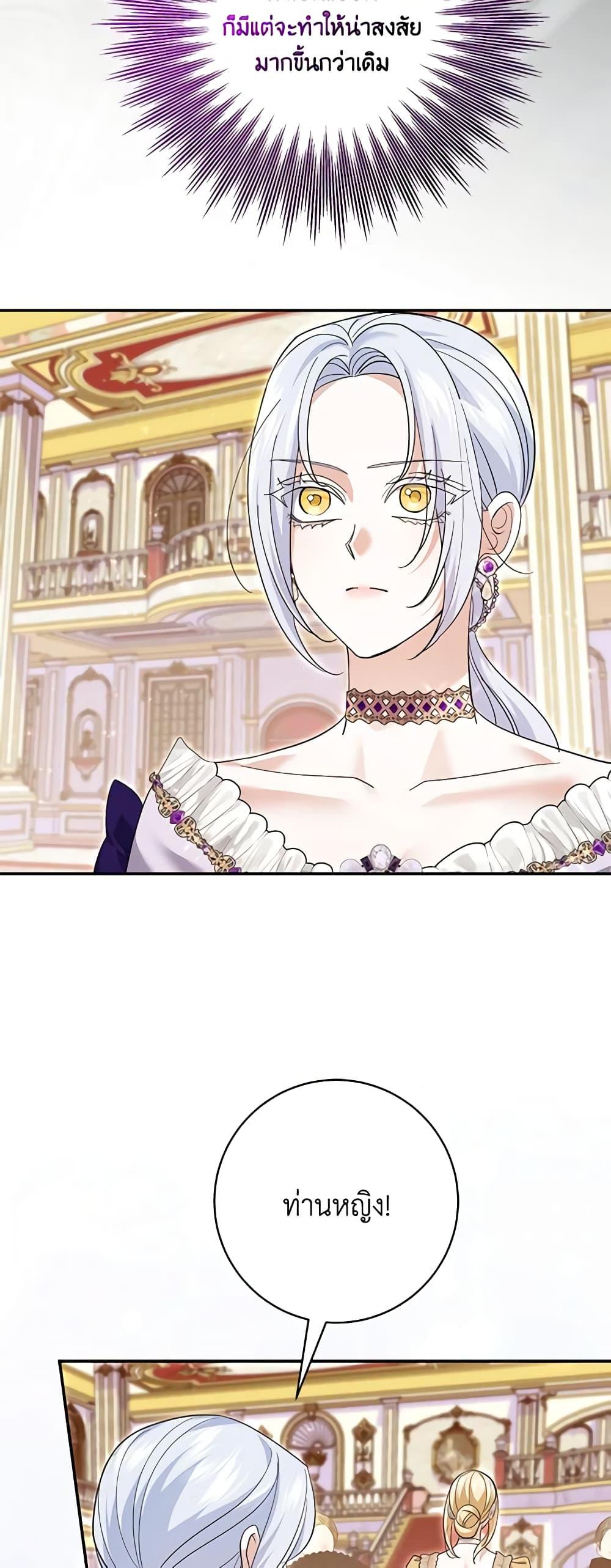 Manga-lc-com อ่านมังงะ อ่านการ์ตูน ออนไลน์ ฟรี My Dark Fiancé Is Interfering With My Flowery Path ตอนที่ 1 2 3 4 5 6 7 8 9 10 11 12 13 14 ฟรี ไม่มีโฆษณา Manga-lc - อ่าน มังงะ อ่าน การ์ตูน ออนไลน์ อ่านมังงะ ฟรี