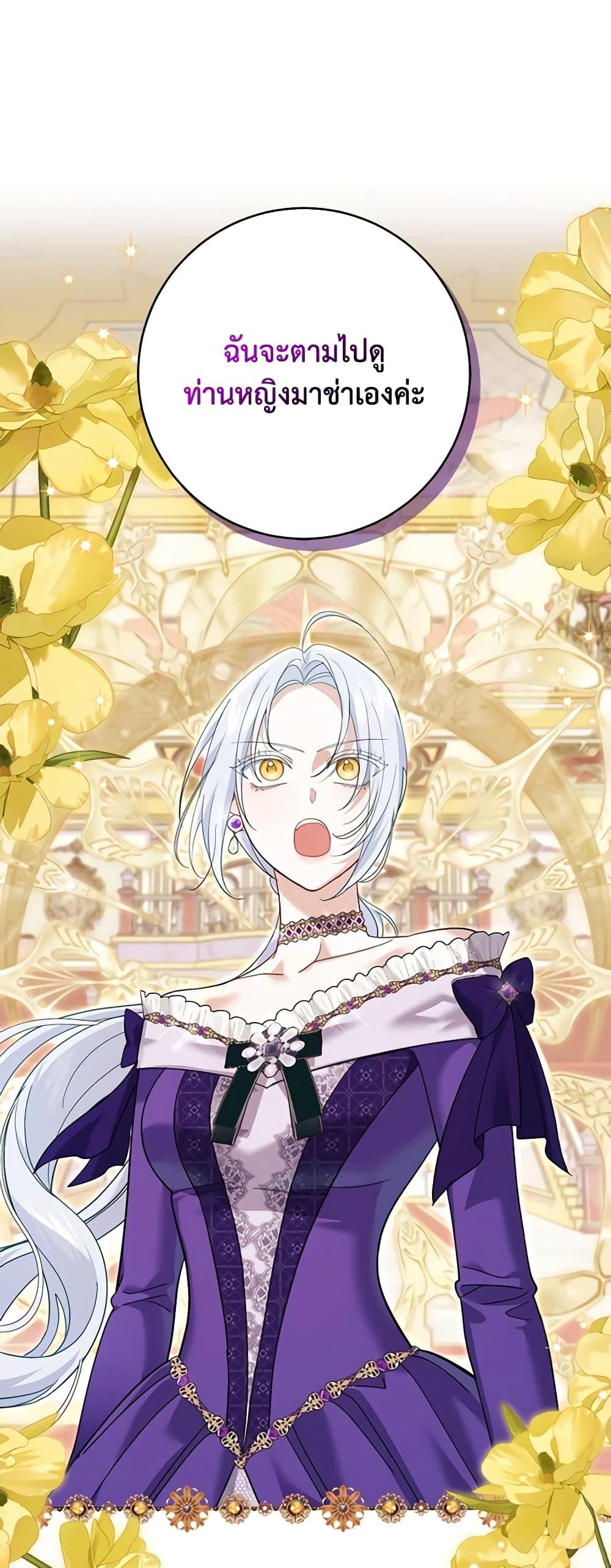 Manga-lc-com อ่านมังงะ อ่านการ์ตูน ออนไลน์ ฟรี My Dark Fiancé Is Interfering With My Flowery Path ตอนที่ 1 2 3 4 5 6 7 8 9 10 11 12 13 14 ฟรี ไม่มีโฆษณา Manga-lc - อ่าน มังงะ อ่าน การ์ตูน ออนไลน์ อ่านมังงะ ฟรี