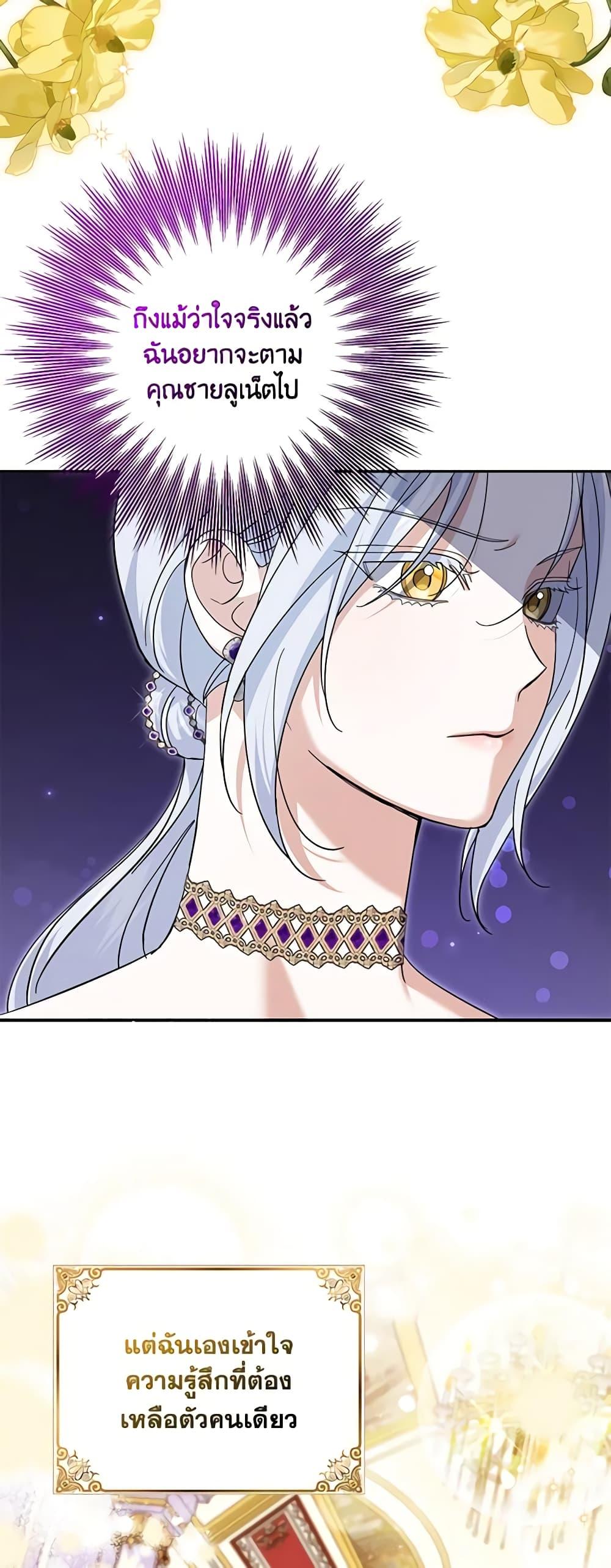 Manga-lc-com อ่านมังงะ อ่านการ์ตูน ออนไลน์ ฟรี My Dark Fiancé Is Interfering With My Flowery Path ตอนที่ 1 2 3 4 5 6 7 8 9 10 11 12 13 14 ฟรี ไม่มีโฆษณา Manga-lc - อ่าน มังงะ อ่าน การ์ตูน ออนไลน์ อ่านมังงะ ฟรี