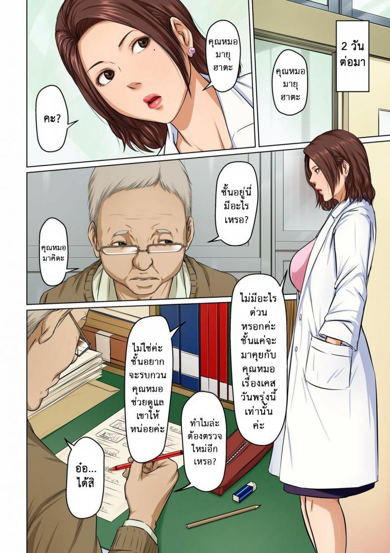Doujin-Lc- อ่าน โดจิน มังฮวา เกาหลี ญี่ปุ่น จีน แปลไทย นักล่าสวาท (มืออาชีพเรื่องข่มขืน) [Negurie] Karamitsuku Shisen ตอนที่ 1 2 3 4 5 6 7 8 9 10 11 12 13 14 ฟรี ไม่มีโฆษณา อ่าน โดจิน Manhwa เกาหลี ญี่ปุ่น จีน เรามีครบ คัดมาให้เน้นๆ โดจิน 18+ รับประกันความฟินโดย  Doujin Lc